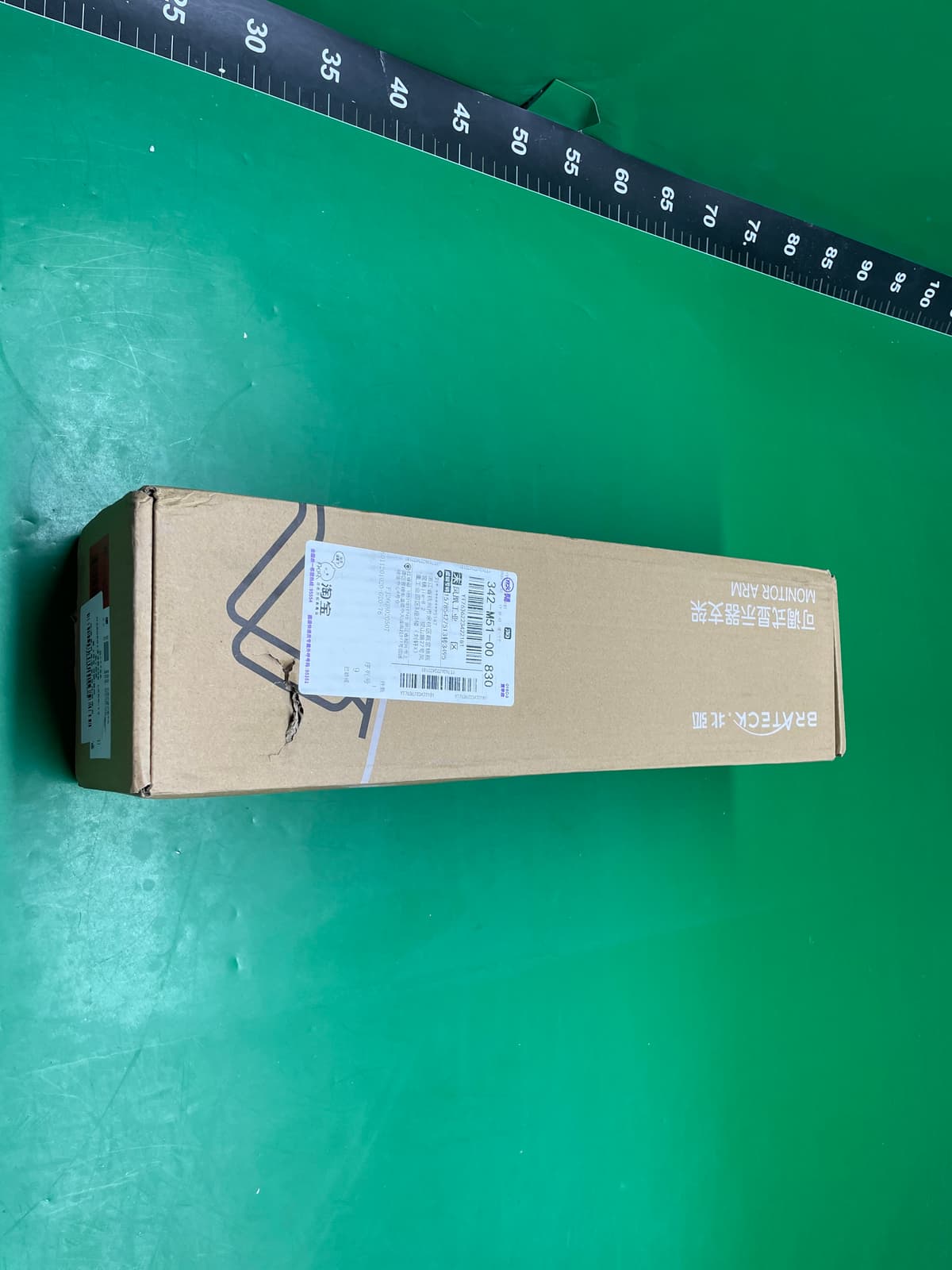 北弧电脑显示器支架悬臂便携副显示屏幕底座升降式vesa机械臂E350 — foto QC 1