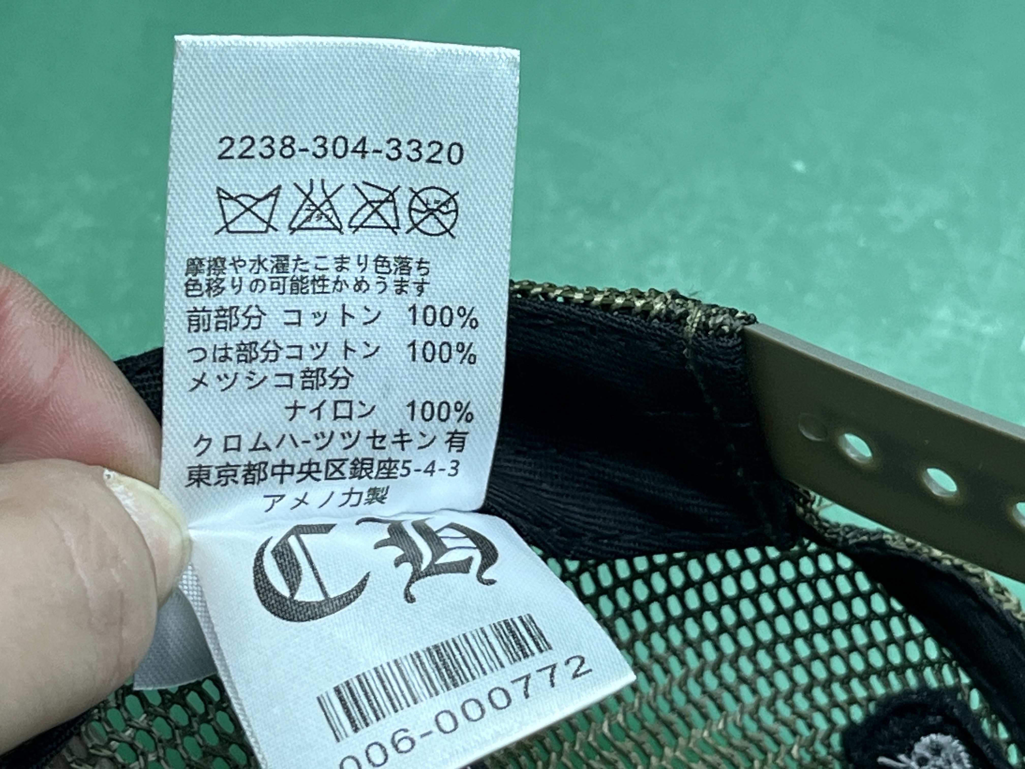 Chrome hearts 美式潮牌新款情侣夏季trucker cap 遮阳帽现货批发 — miniatura QC 3