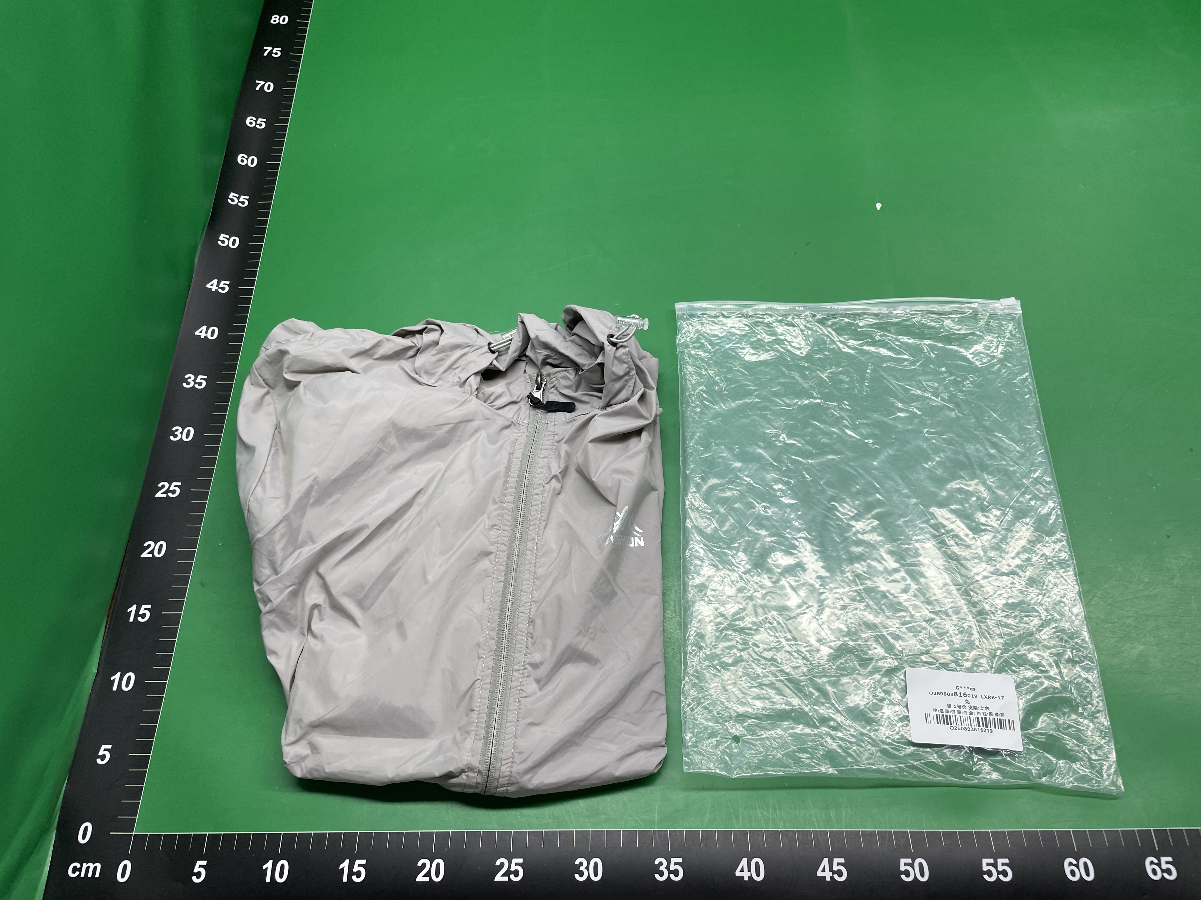 夏季防晒衣情侣款可脱卸帽防晒服透气防水皮肤衣男士休闲超薄夹克 — foto QC 1