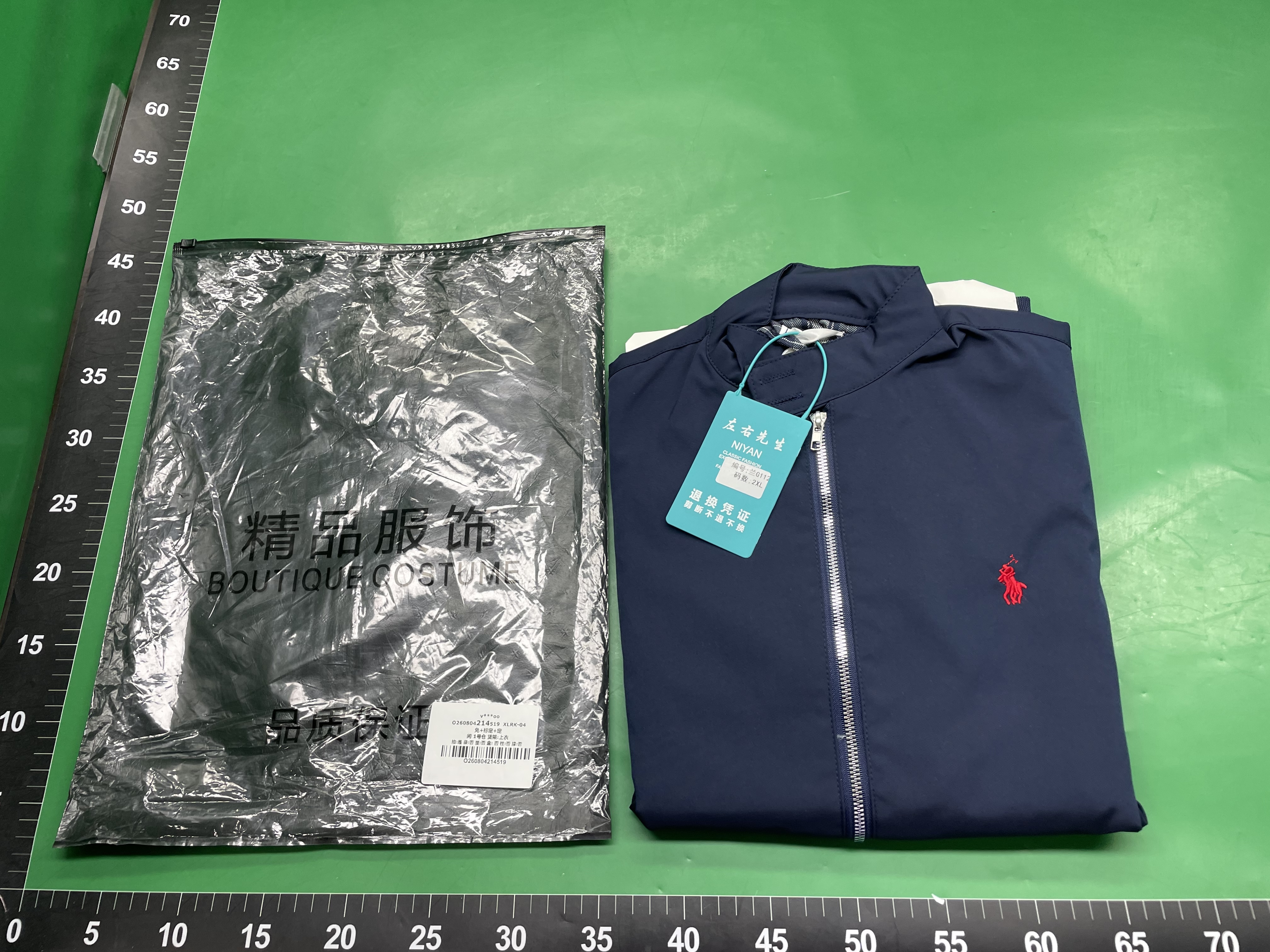藏青色哈灵顿行政夹克外套男秋春短款正肩翻领棒球服成熟稳重男装 — miniatura QC 2
