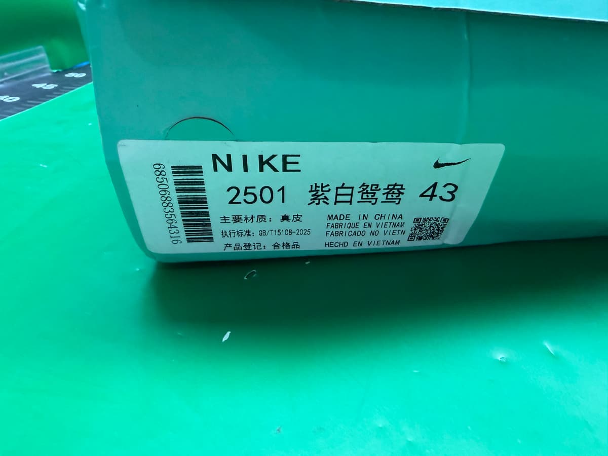 dunklow紫白鸳鸯联名拼接春季新款莆田纯原男款潮流休闲板鞋 — foto QC 1