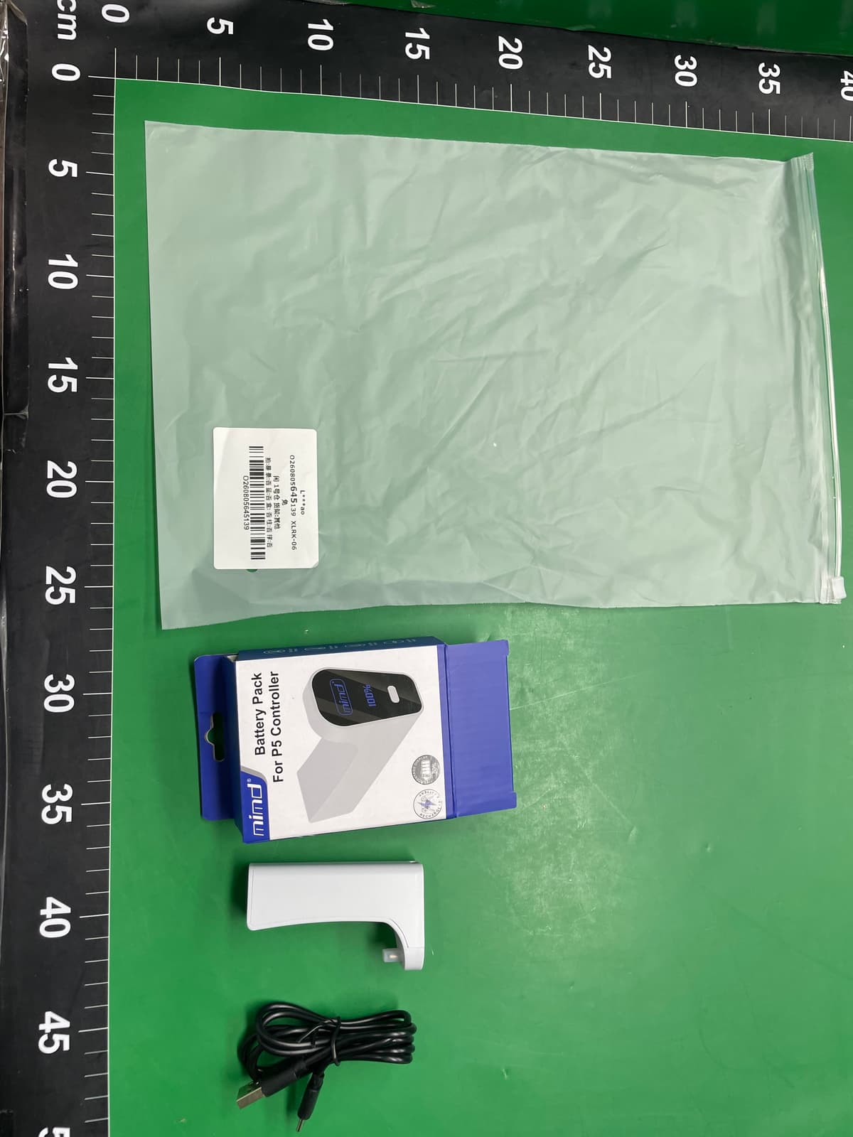PS5 手柄背夹电池包 PS5 Edge 手柄外接充电宝跨境私模支持 OEM — foto QC 1