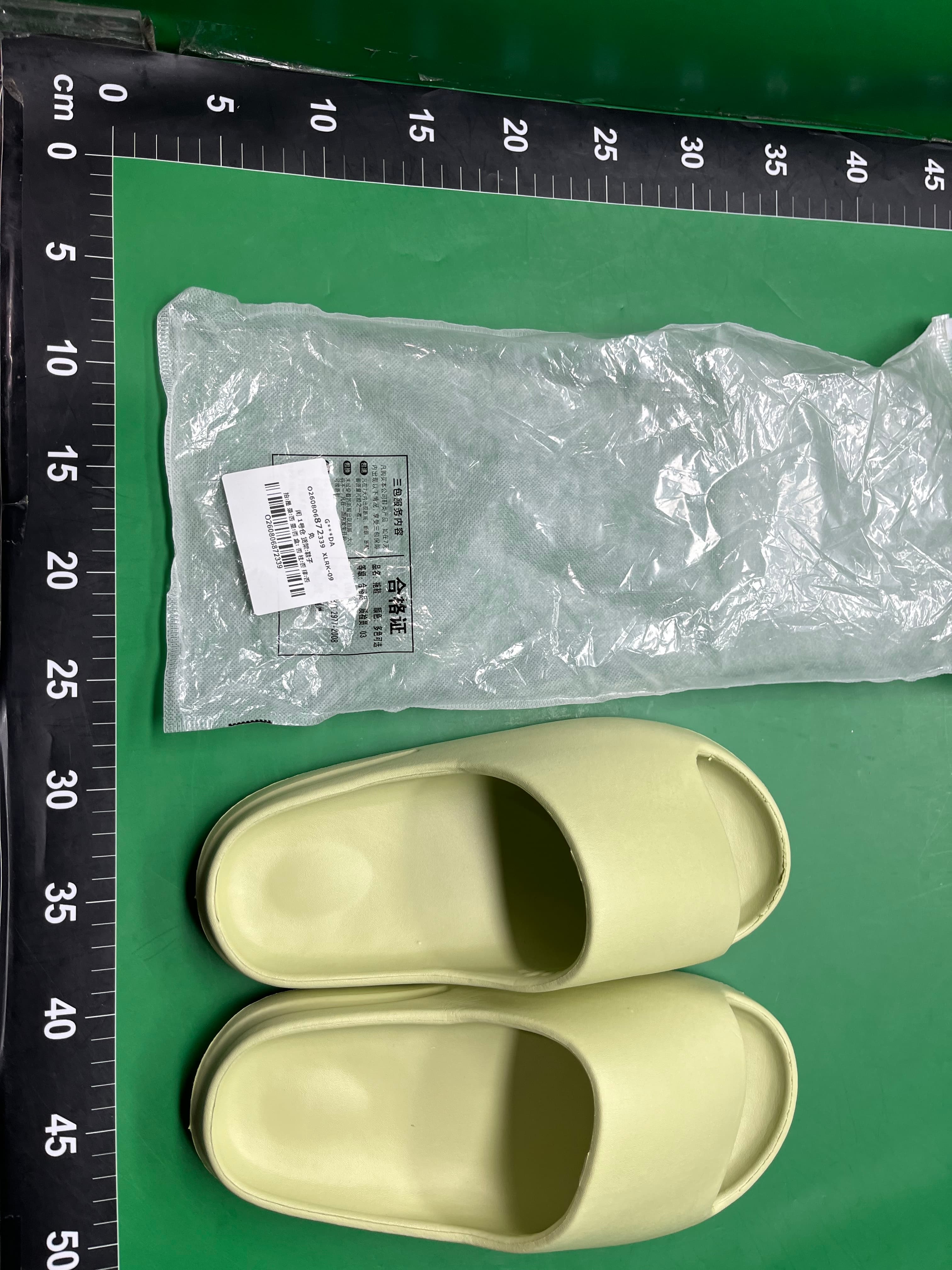 踩屎感防臭网红椰子拖鞋男士外穿夏季室内居家情侣eva凉拖女 — foto QC 1