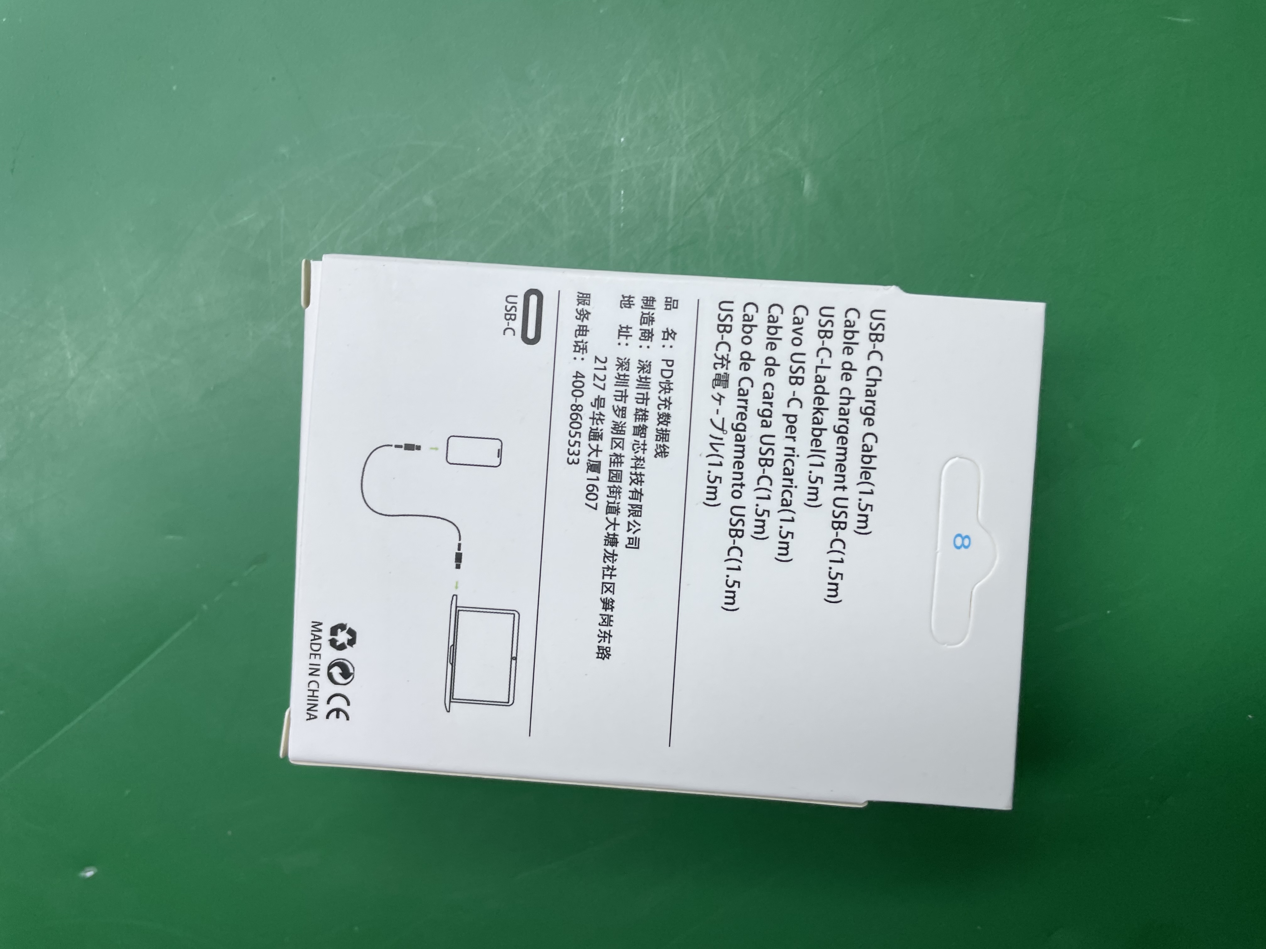适用苹果手机套装20w充电头30wPD快充头 iPhone14/15充电器数据线 — foto QC 1