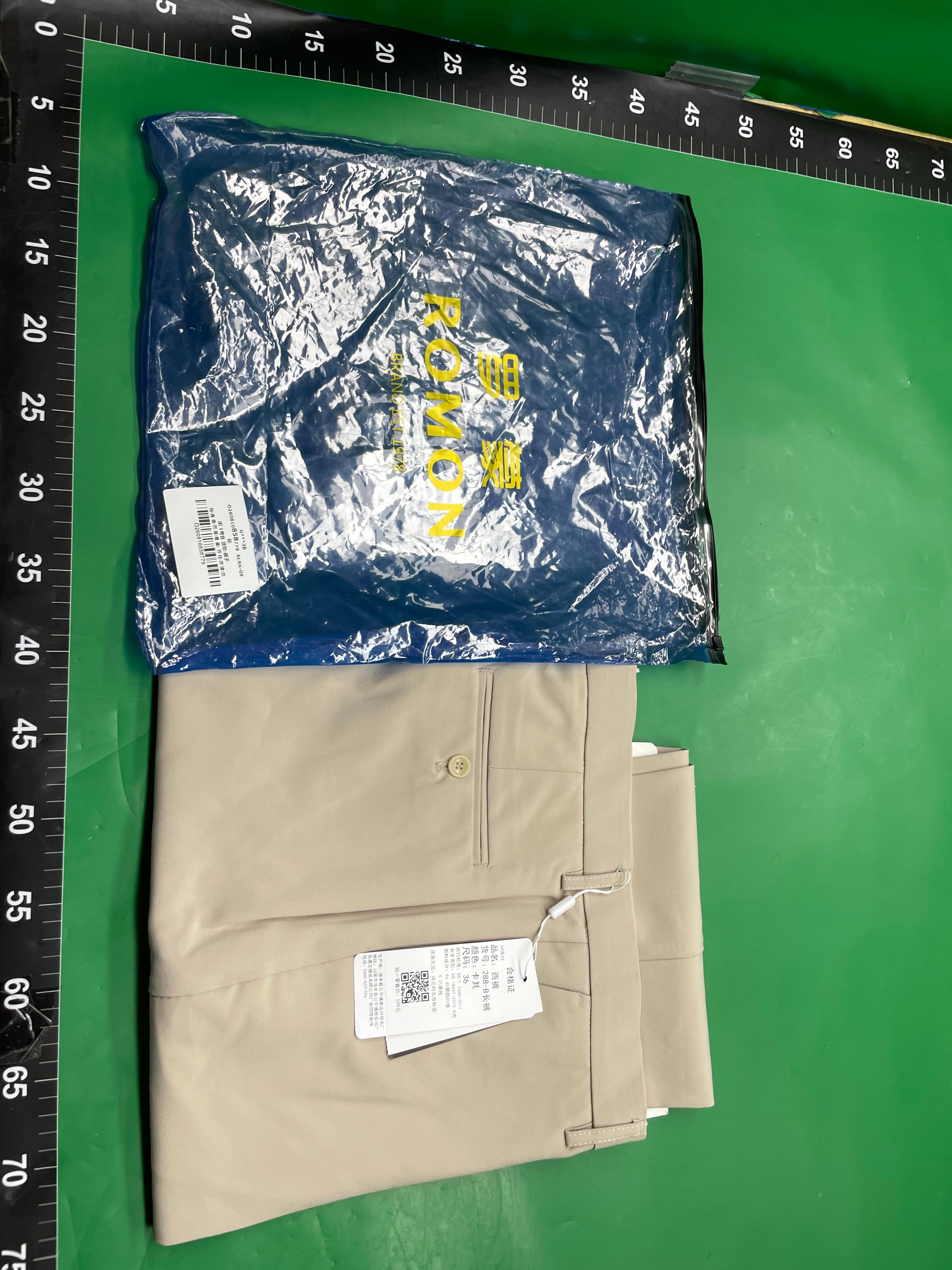罗蒙小西裤男士夏季款修身直筒长裤子商务休闲抗皱垂感九分西装裤 — foto QC 1