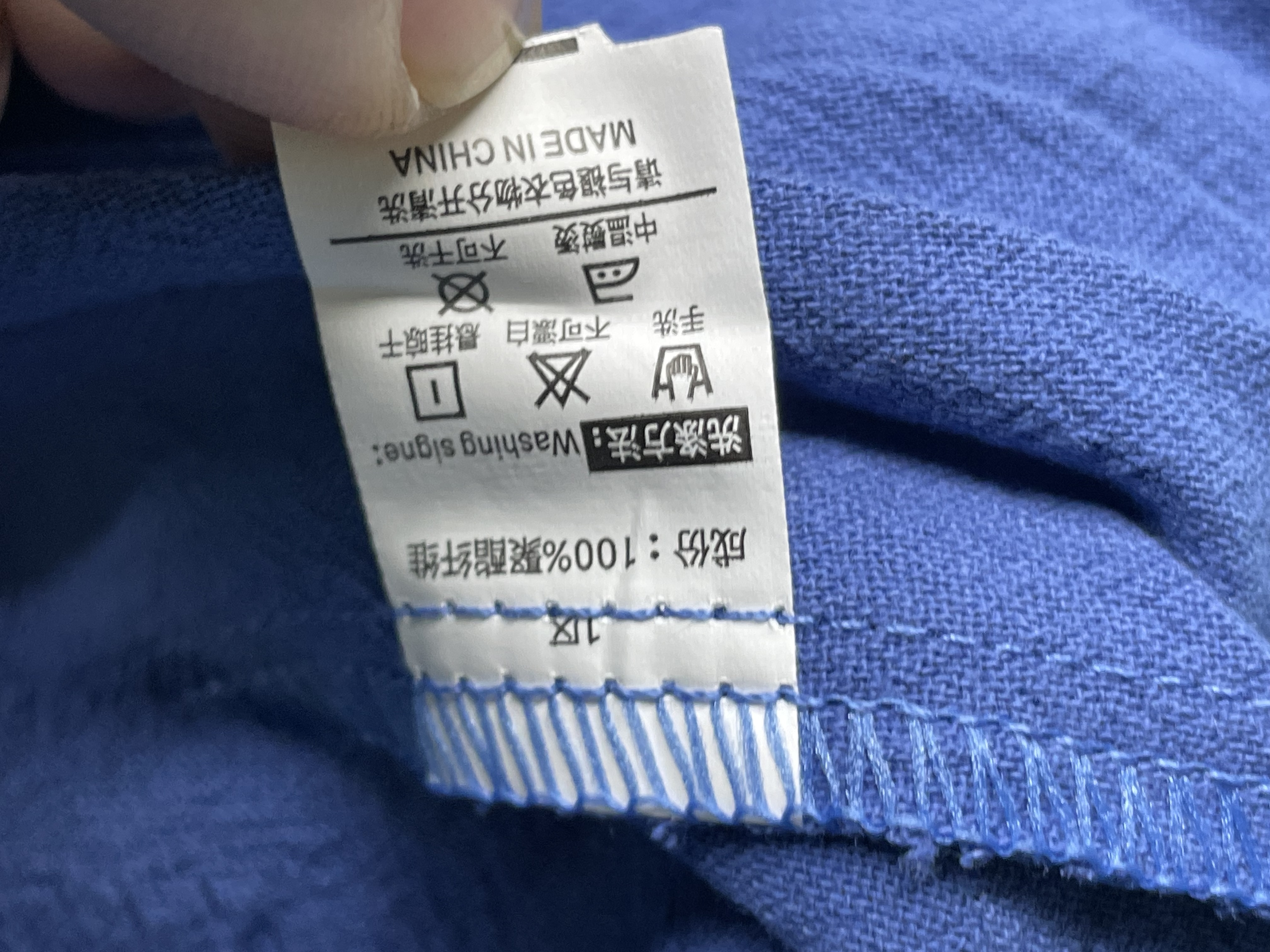 亚麻衬衫男春夏季长袖宽松休闲外套青少年ins潮流衣服棉麻衬衣寸 — foto QC 1