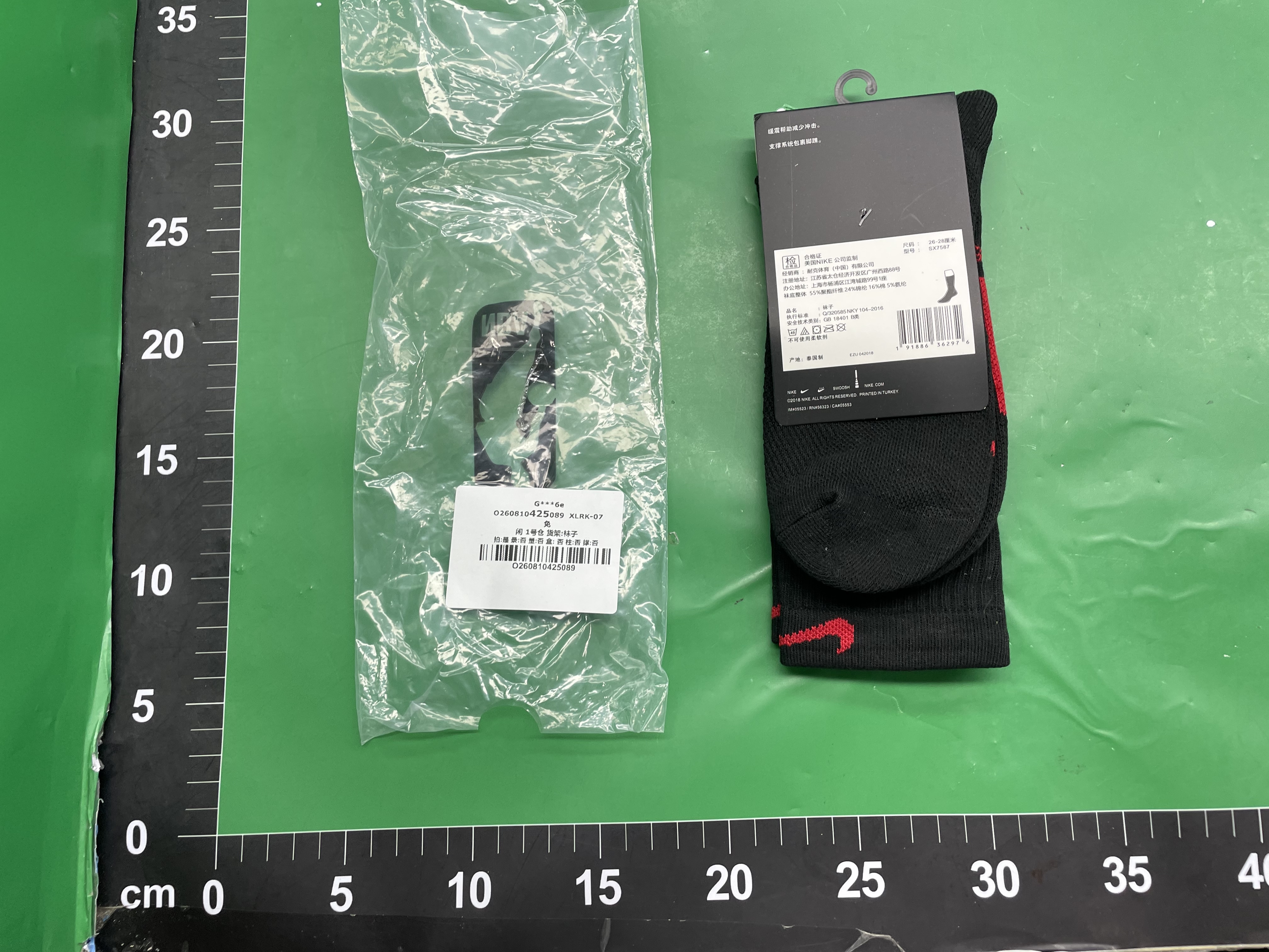 刺绣款NBA篮球袜毛巾底中筒长筒训练实战美式耐磨防滑吸汗运动袜 — miniatura QC 5