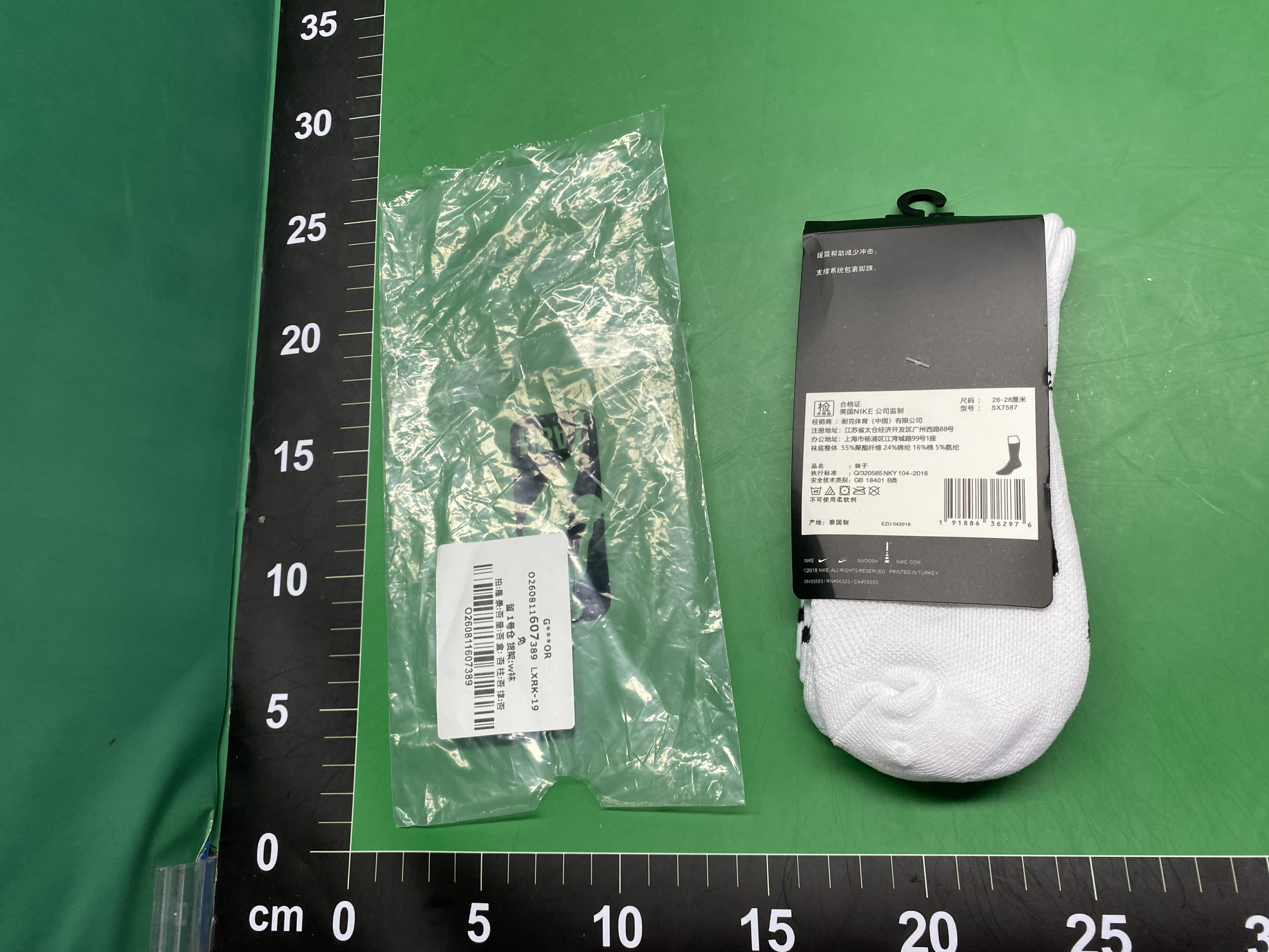刺绣款NBA篮球袜毛巾底中筒长筒训练实战美式耐磨防滑吸汗运动袜 — miniatura QC 4