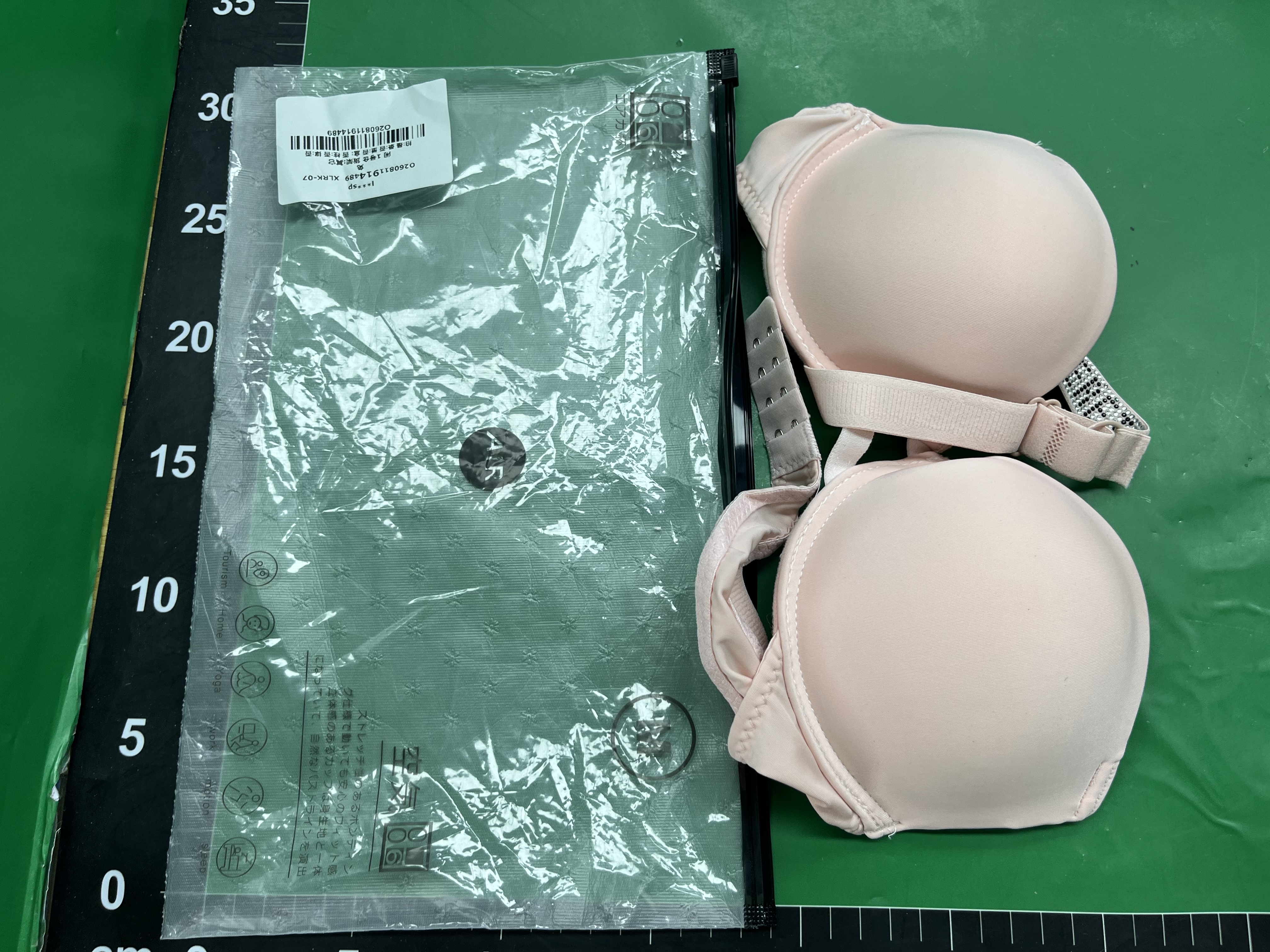 维多利女士内衣套装字母水钻可外露肩带钢圈舒适8030无痕聚拢文胸 — miniatura QC 4