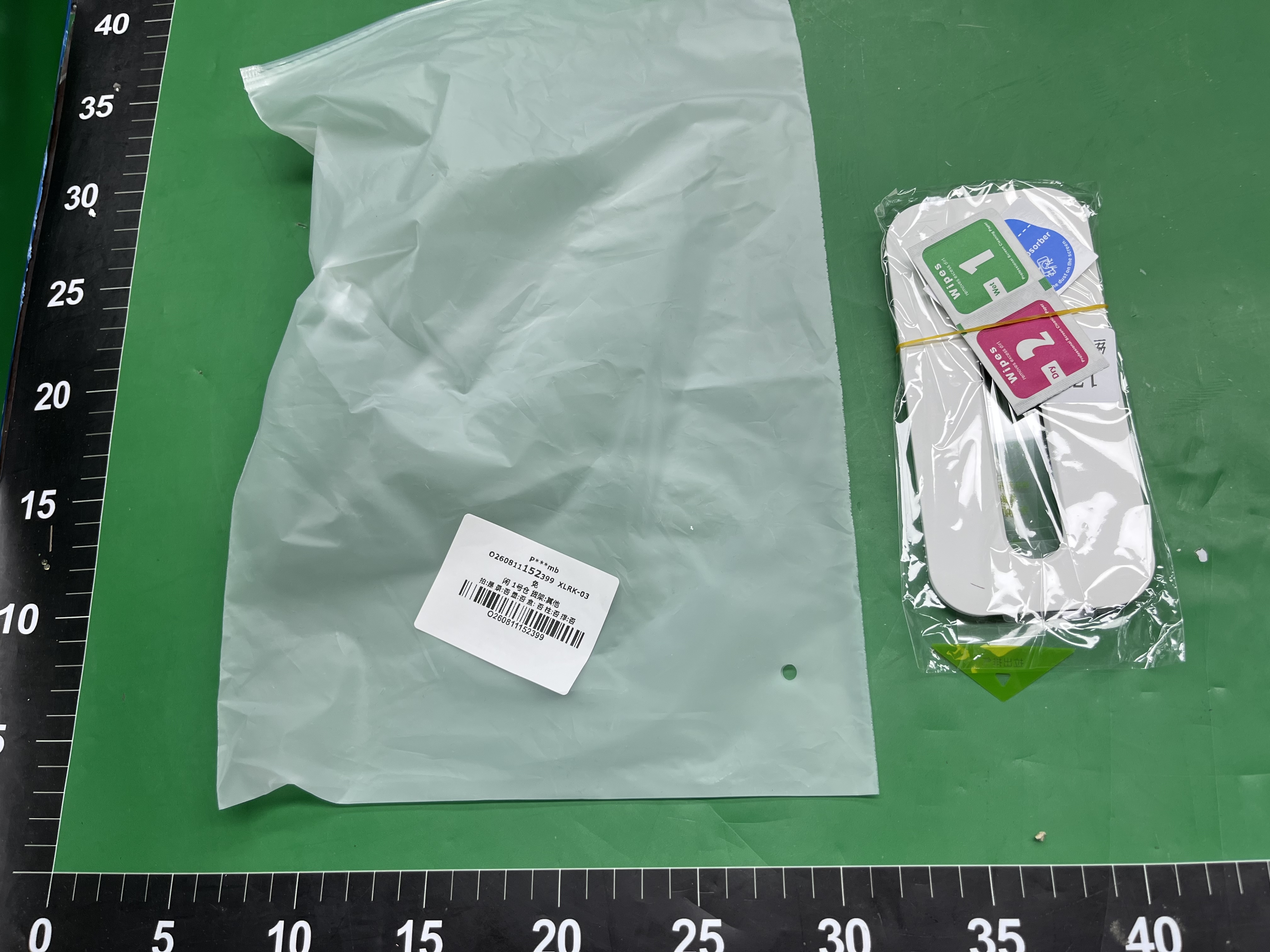 适用苹果17钢化膜16pro全屏15promax防窥14plus手机膜13抗蓝光12 — foto QC 1