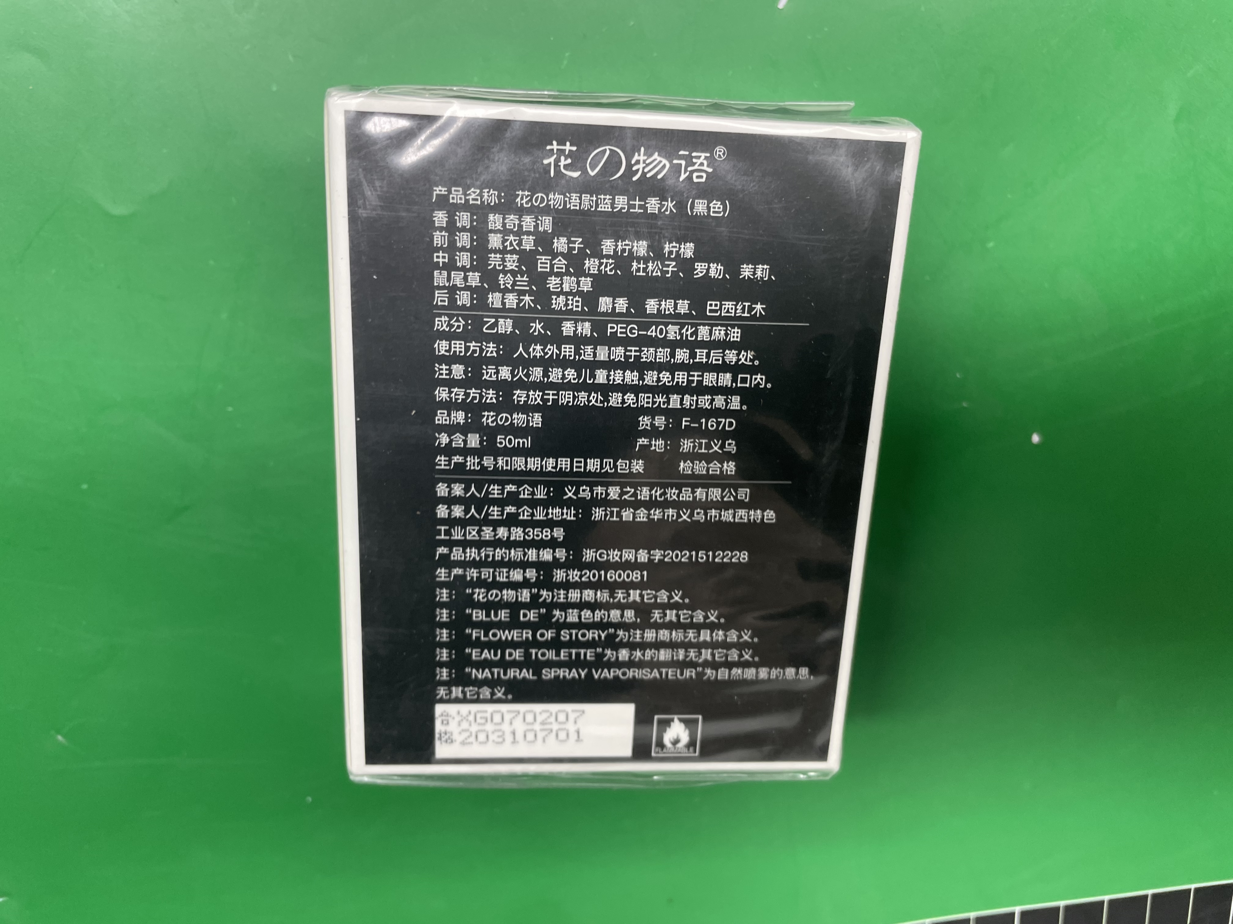 古龙男士香水持久淡香风度海洋湛蓝50ml香氛批发古龙香水perfume — miniatura QC 2