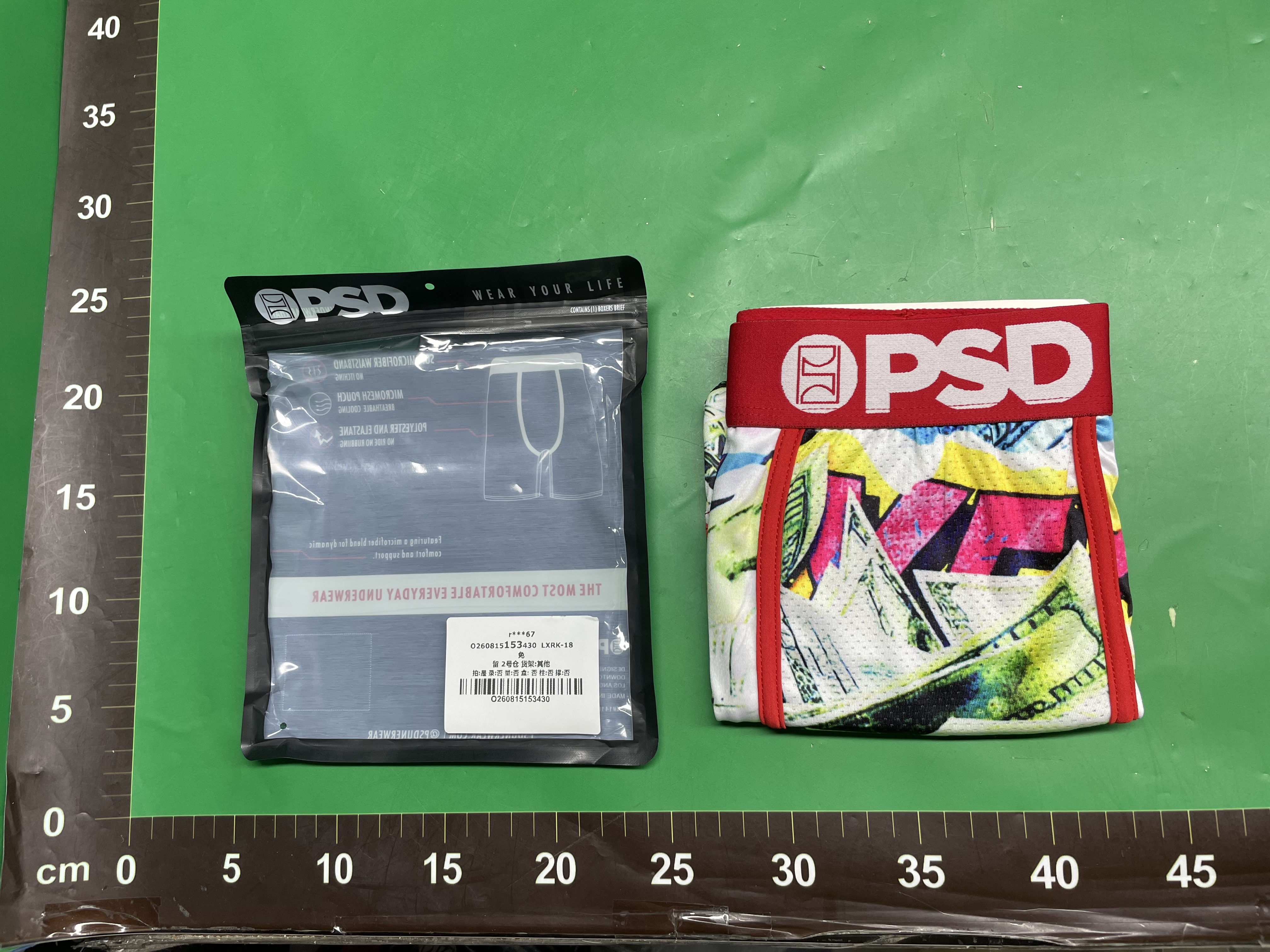 PSD男士冰丝平角裤卡通印花速干运动内裤夏季新款潮流短裤 — miniatura QC 5