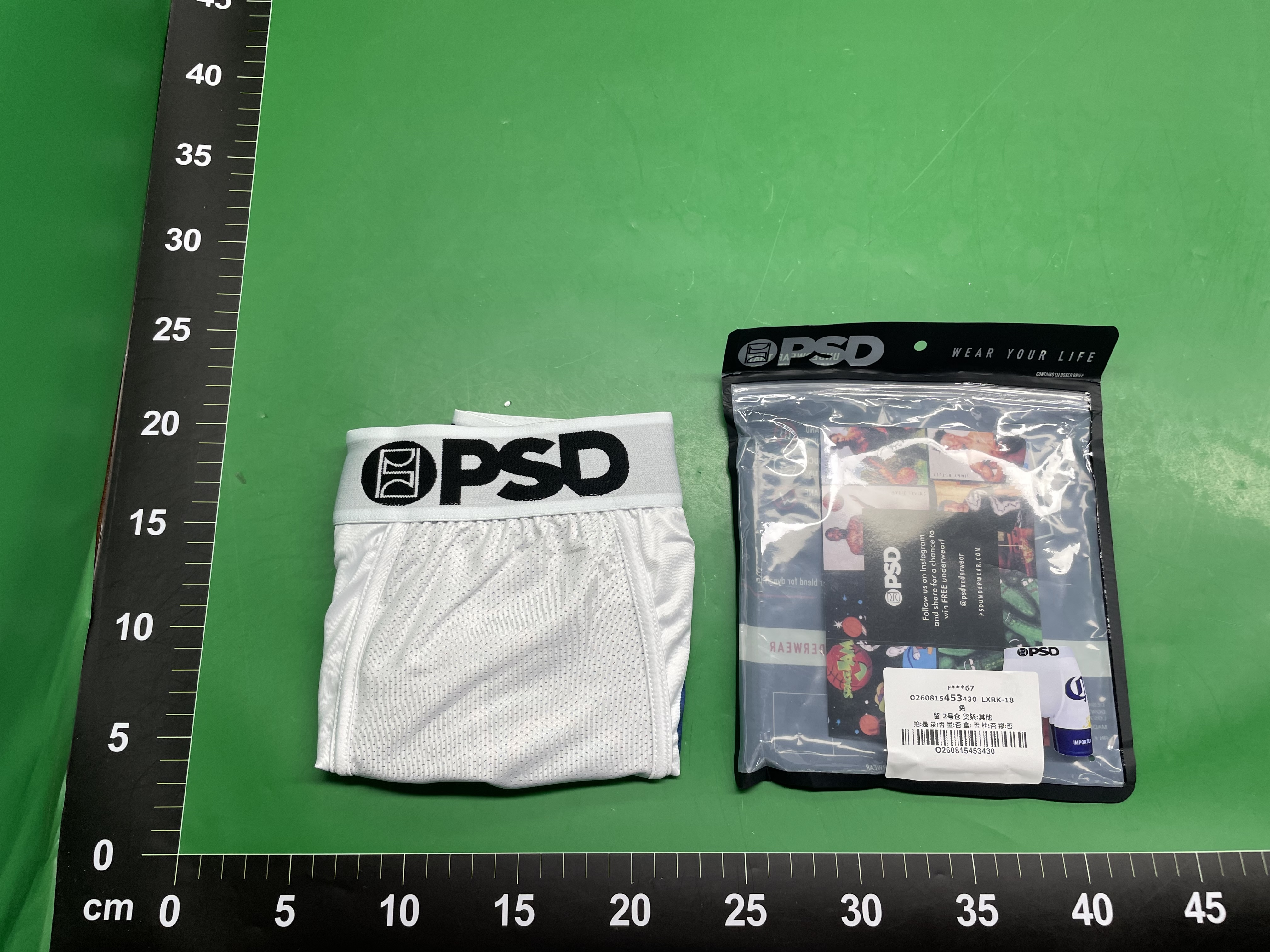 PSD男士冰丝平角裤卡通印花速干运动内裤夏季新款潮流短裤 — miniatura QC 2