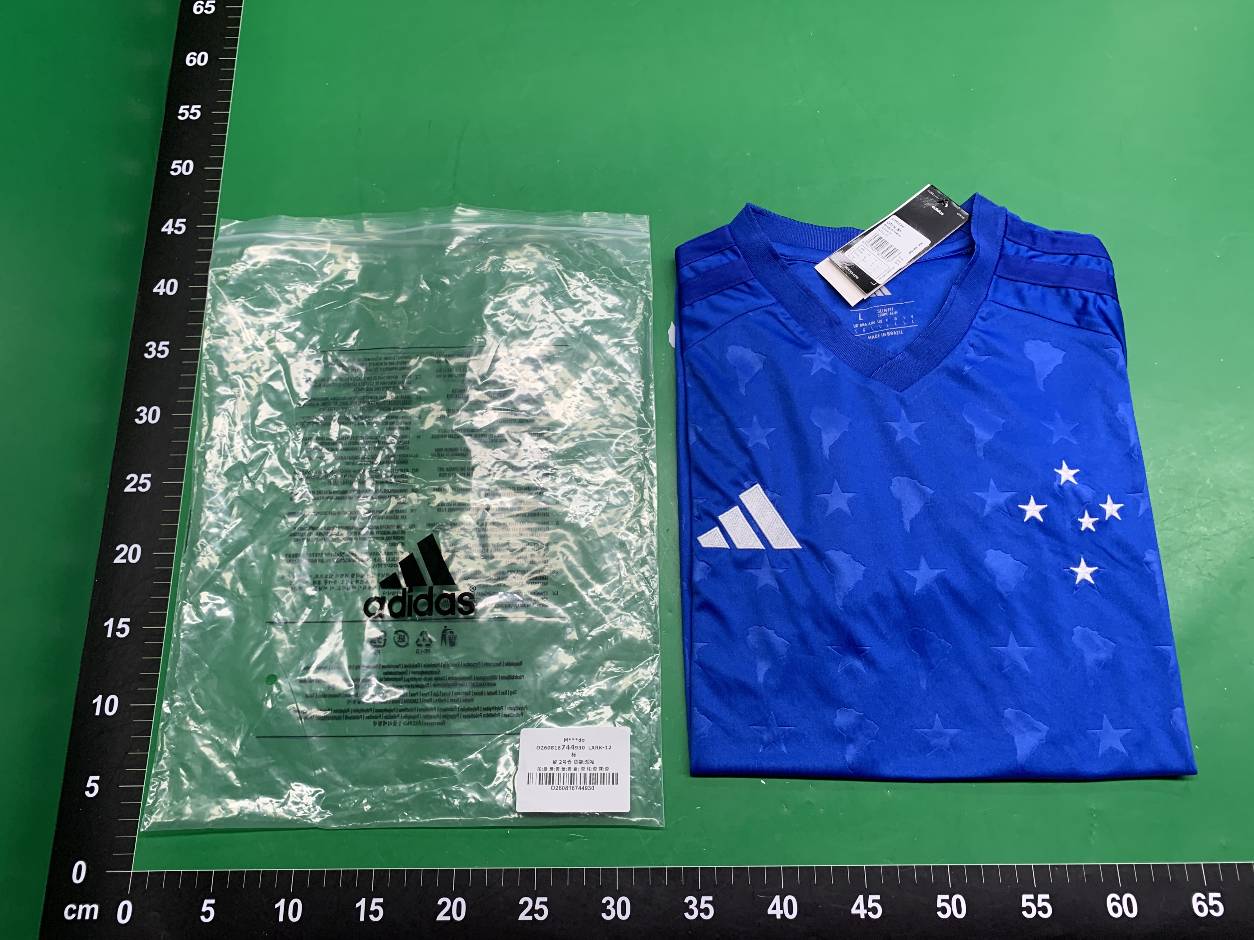 2627世界杯新款巴甲法甲墨超足球服巴西弗拉门戈老虎球衣jersey — miniatura QC 5
