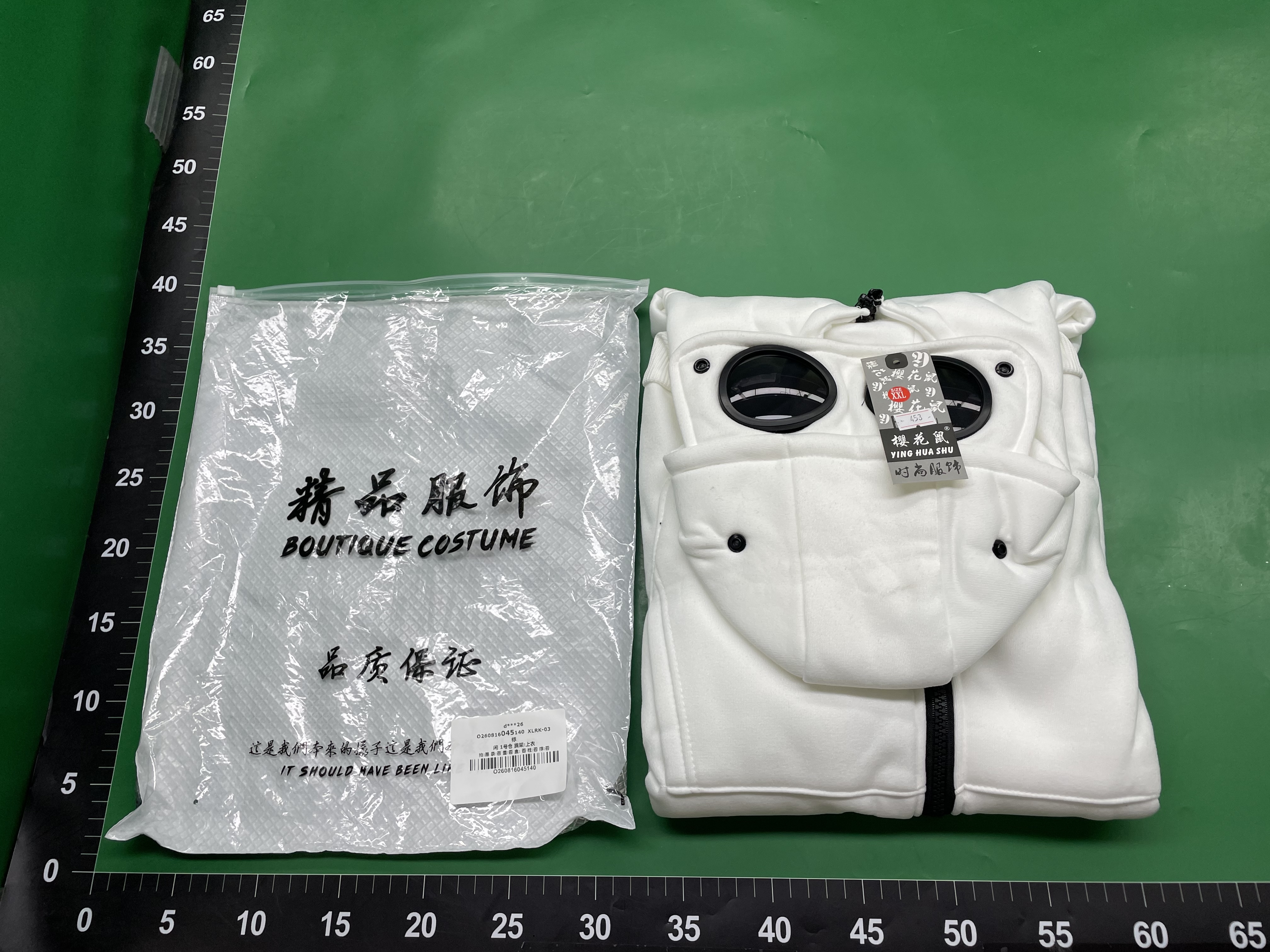 2026新款眼镜卫衣港风宽松简约连帽开衫男女同款潮流帅气百搭外套 — foto QC 1