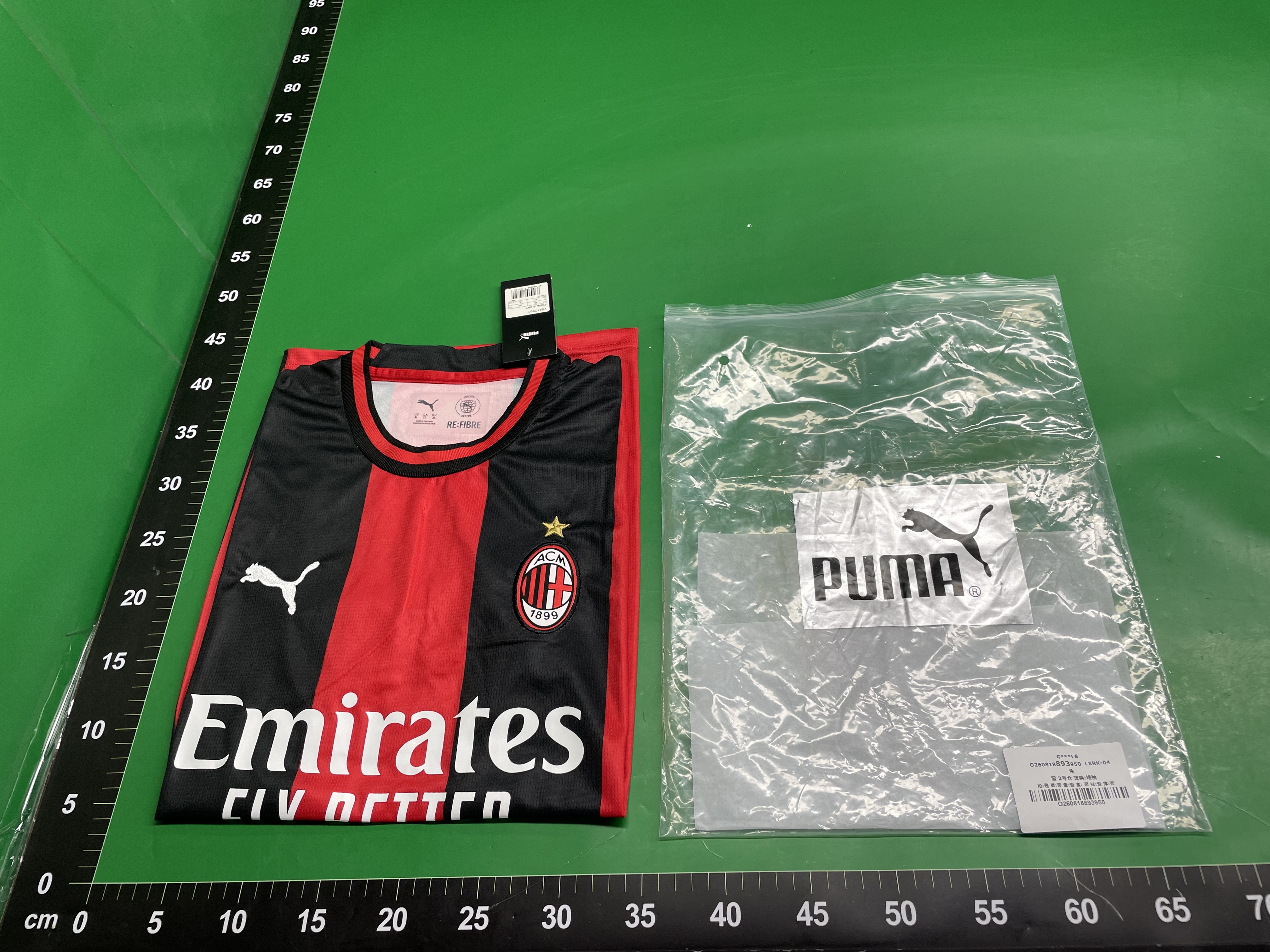 2627世界杯新款巴甲法甲墨超足球服巴西弗拉门戈老虎球衣jersey — miniatura QC 3