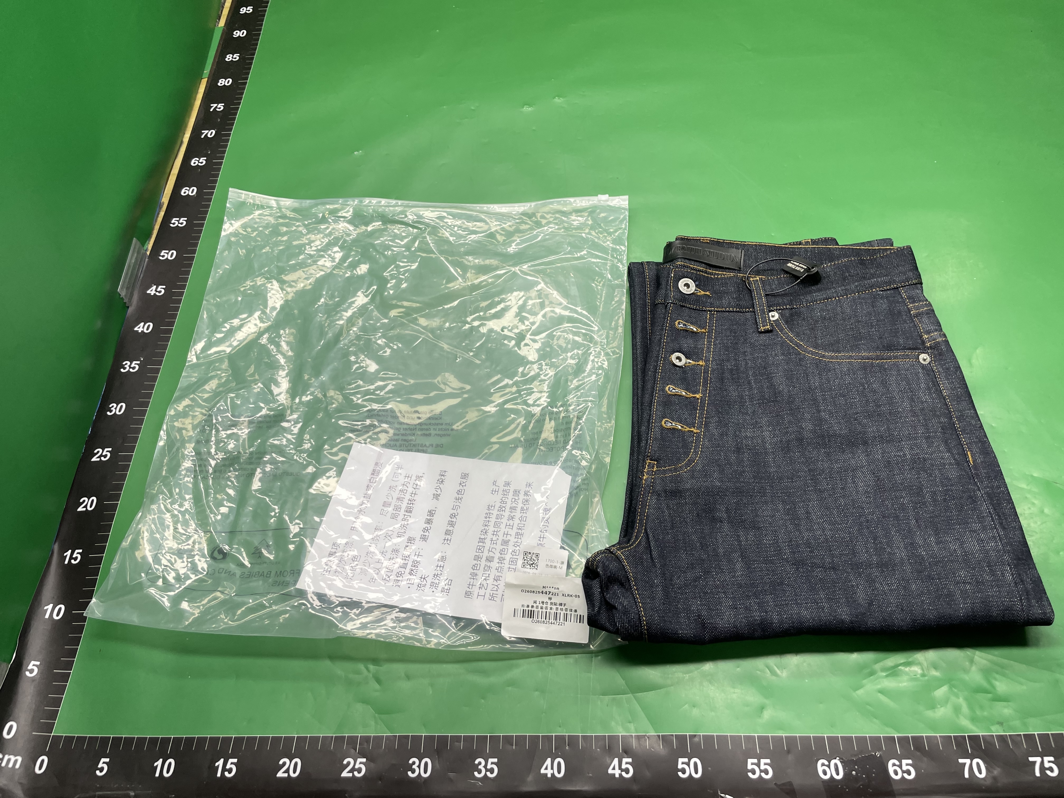美式复古nofaith日产红边赤耳原牛弯刀牛仔裤raw denim排扣baggy — foto QC 1