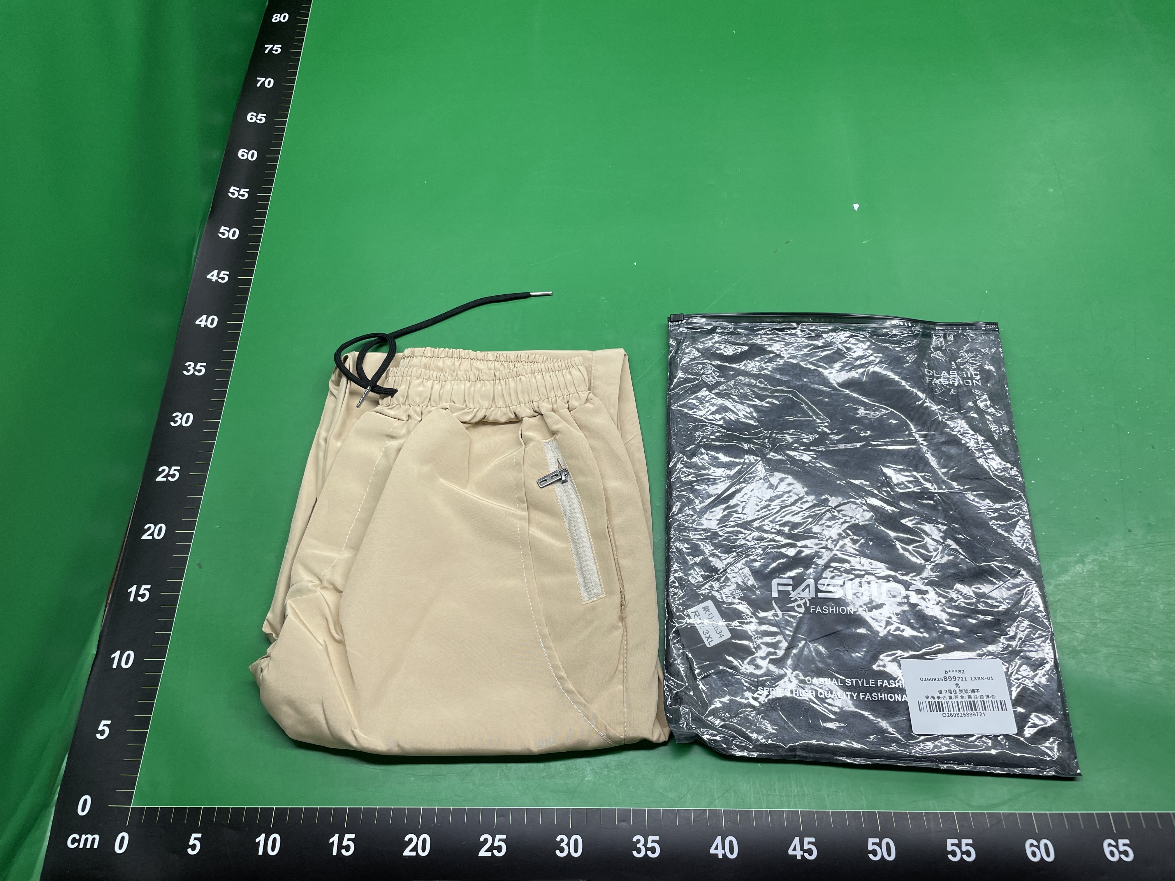 卡其色软壳冲锋裤男款速干三防水美式伞兵工装裤子微锥户外登山裤 — foto QC 1