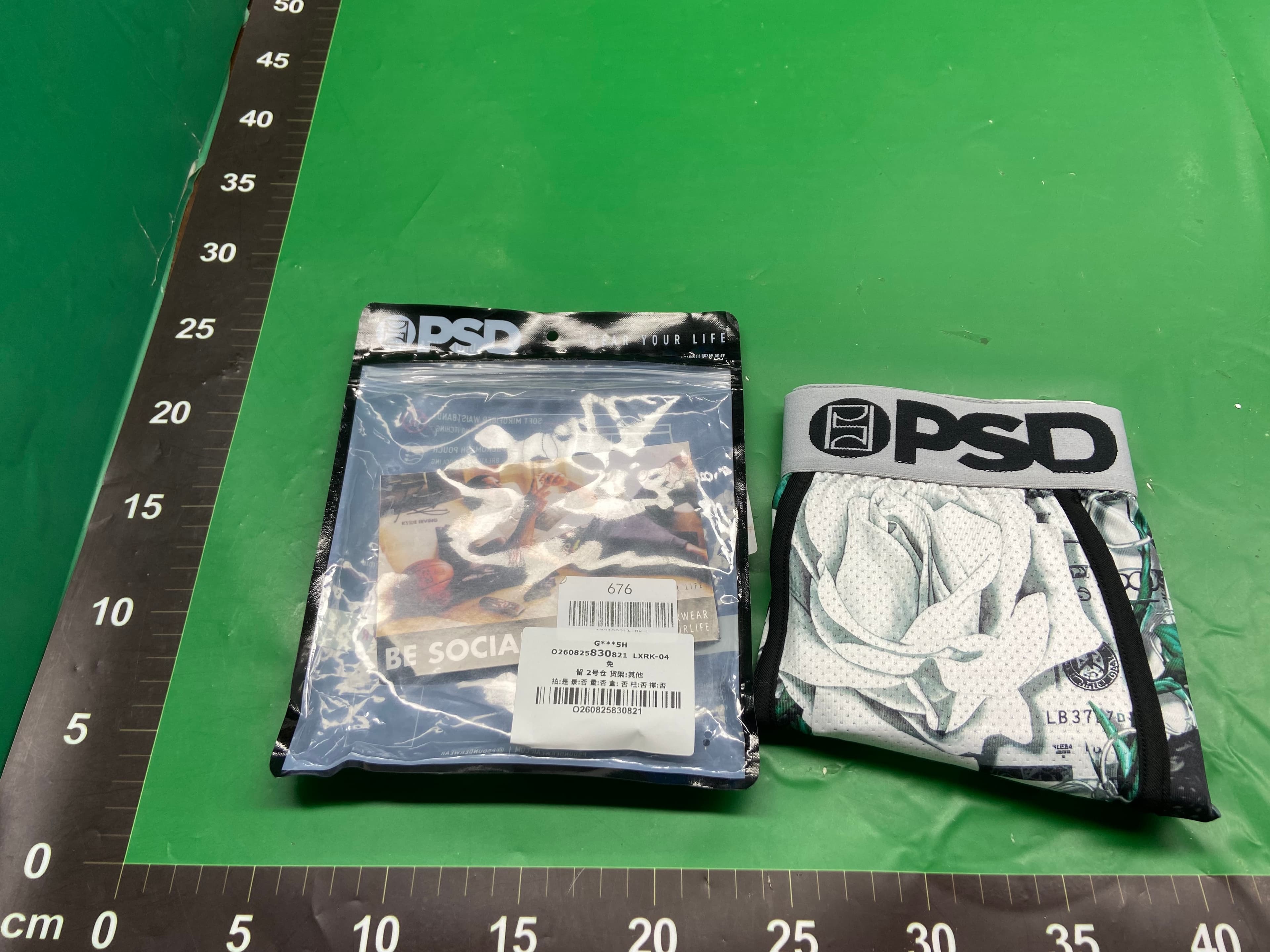 【跨境爆款】美国潮牌PSD男士内裤印花运动跑步健身拳击平角内裤 — miniatura QC 2