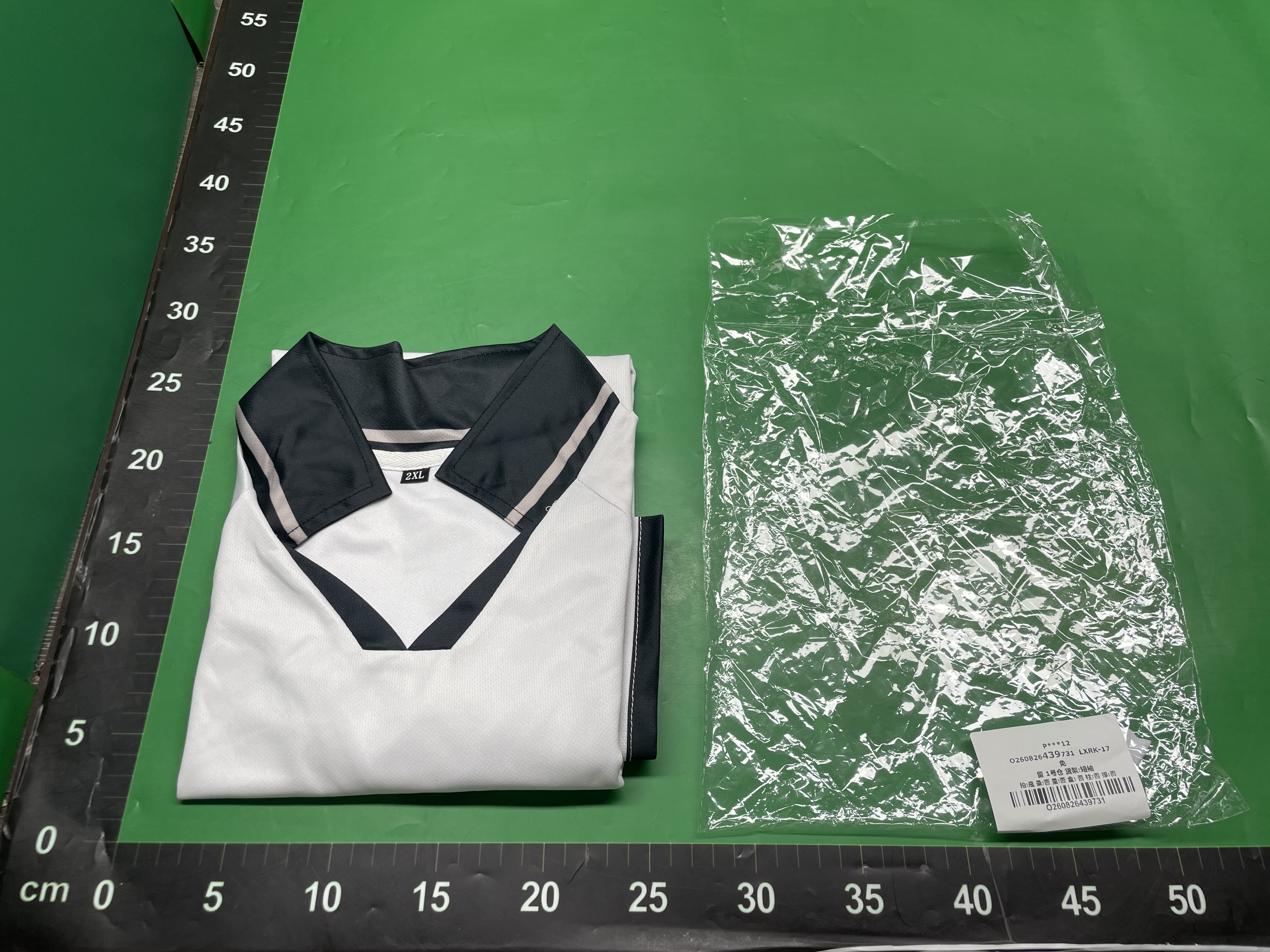 足球服旧款巴黎AC阿贾克斯阿森纳弗拉门戈切尔西多特球衣 — miniatura QC 2