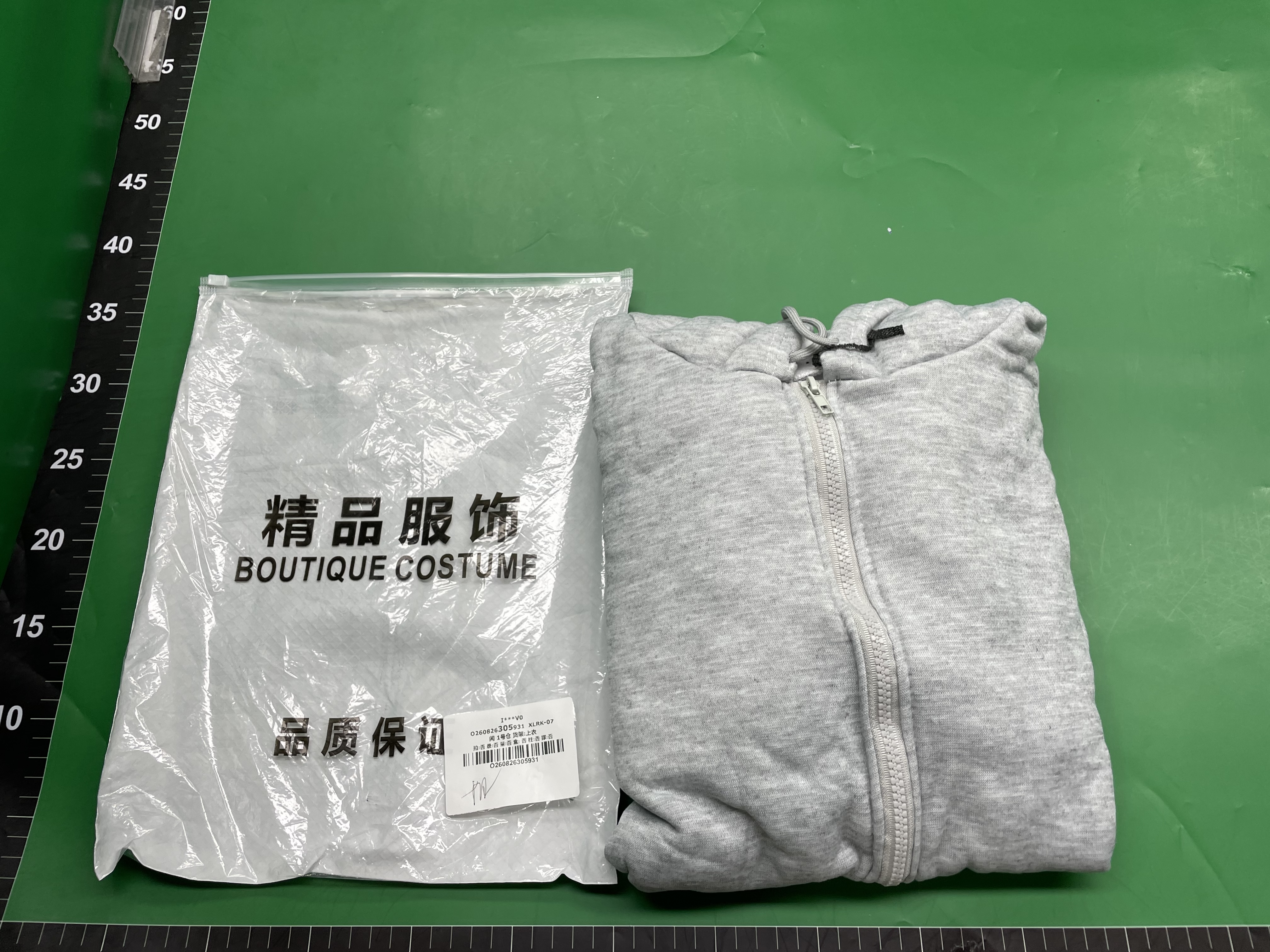 工厂直销冬装男士连帽外套加绒拉链保暖外穿开衫纯色重磅百搭上衣 — foto QC 1