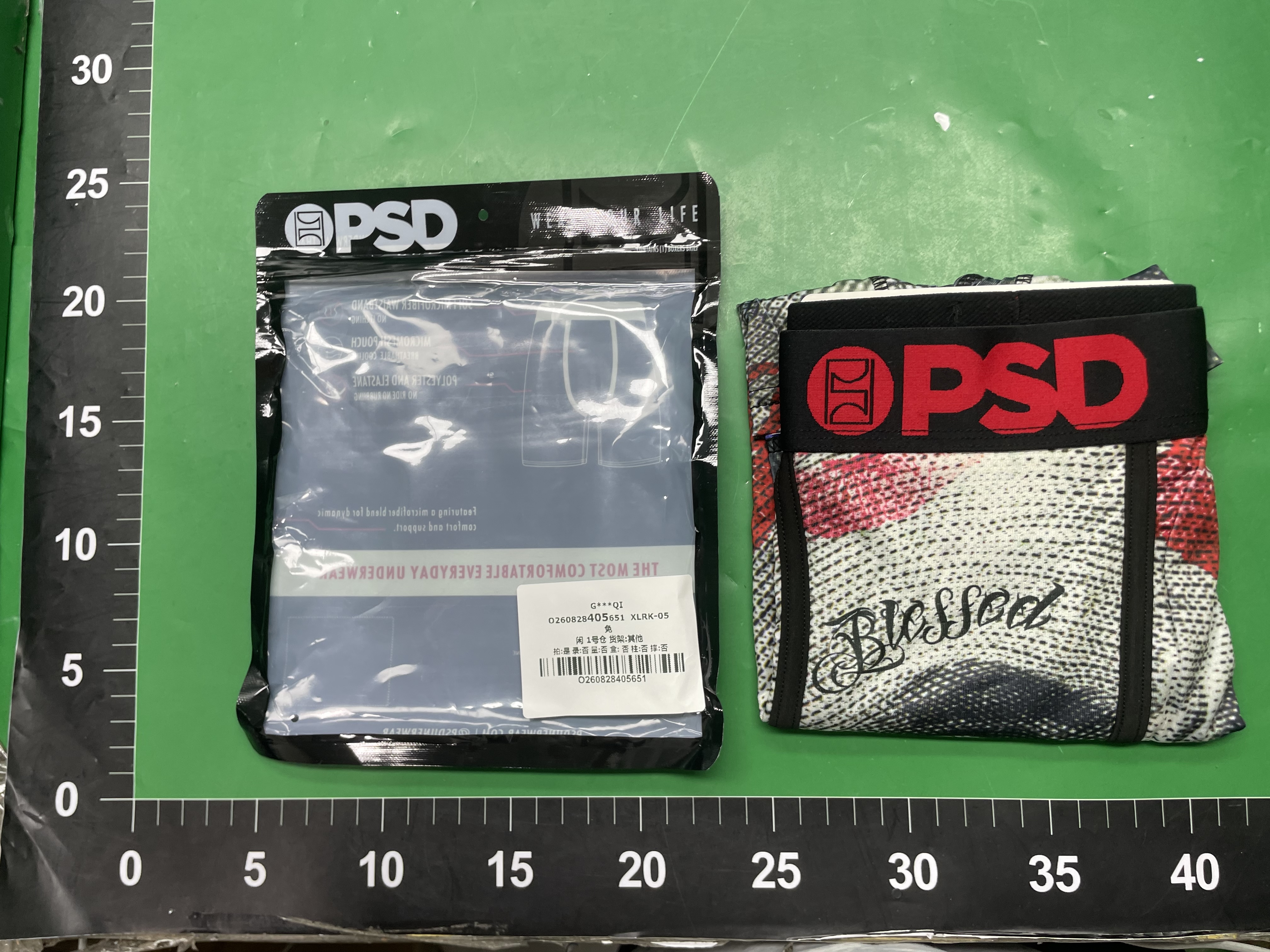 潮牌PSD冰丝涤纶短裤衩沙滩裤印花动漫舒适运动跑步平角内裤男士 — foto QC 1