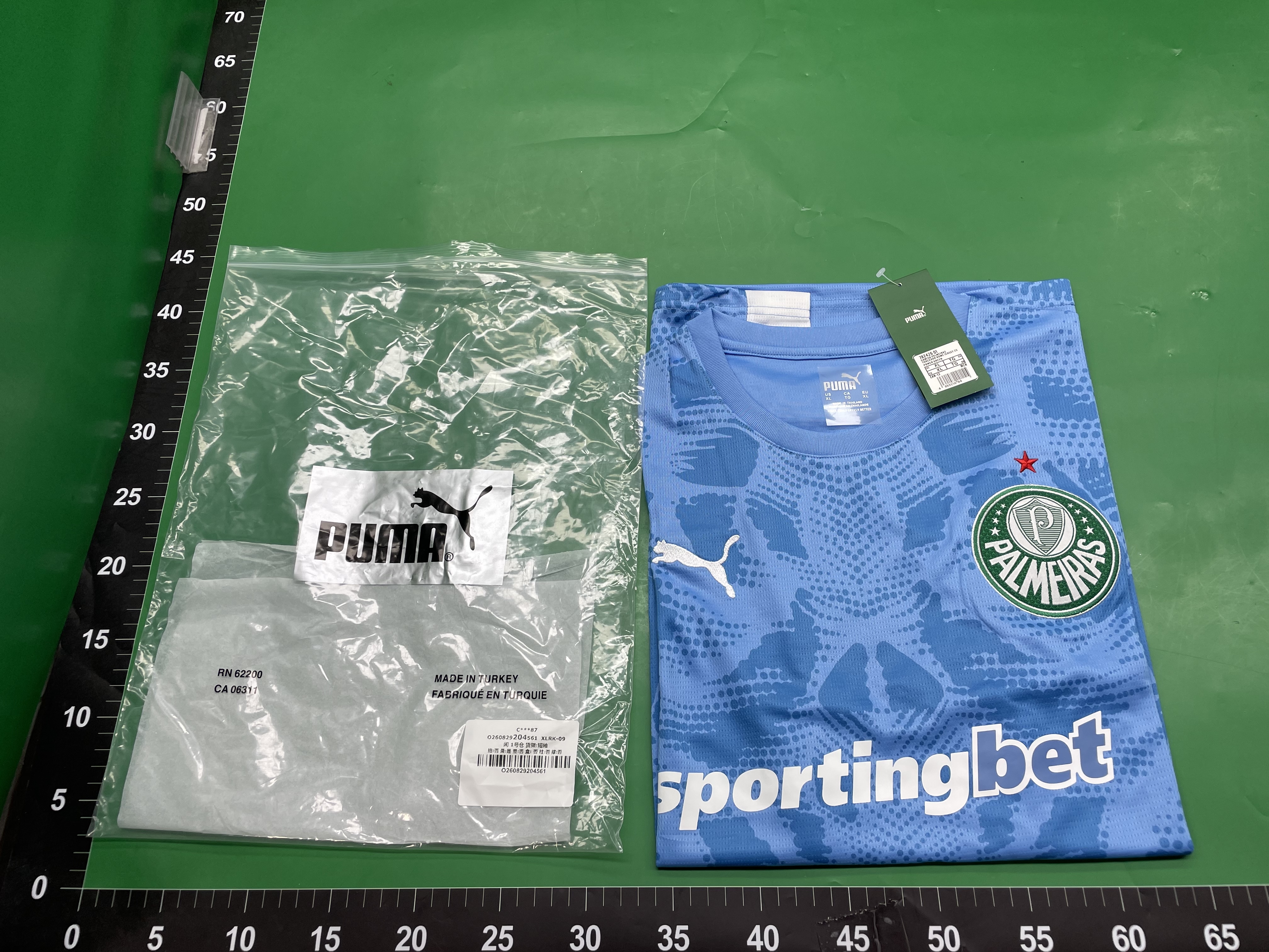 2627世界杯新款巴甲法甲墨超足球服巴西弗拉门戈老虎球衣jersey — miniatura QC 5