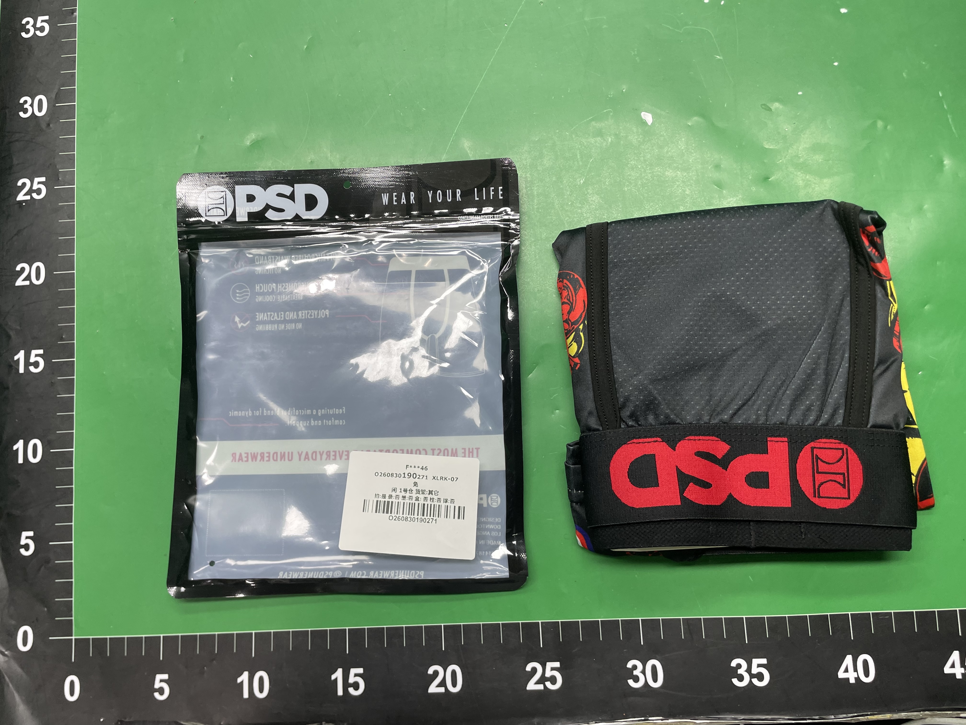 潮牌PSD冰丝涤纶短裤衩沙滩裤印花动漫舒适运动跑步平角内裤男士 — miniatura QC 5