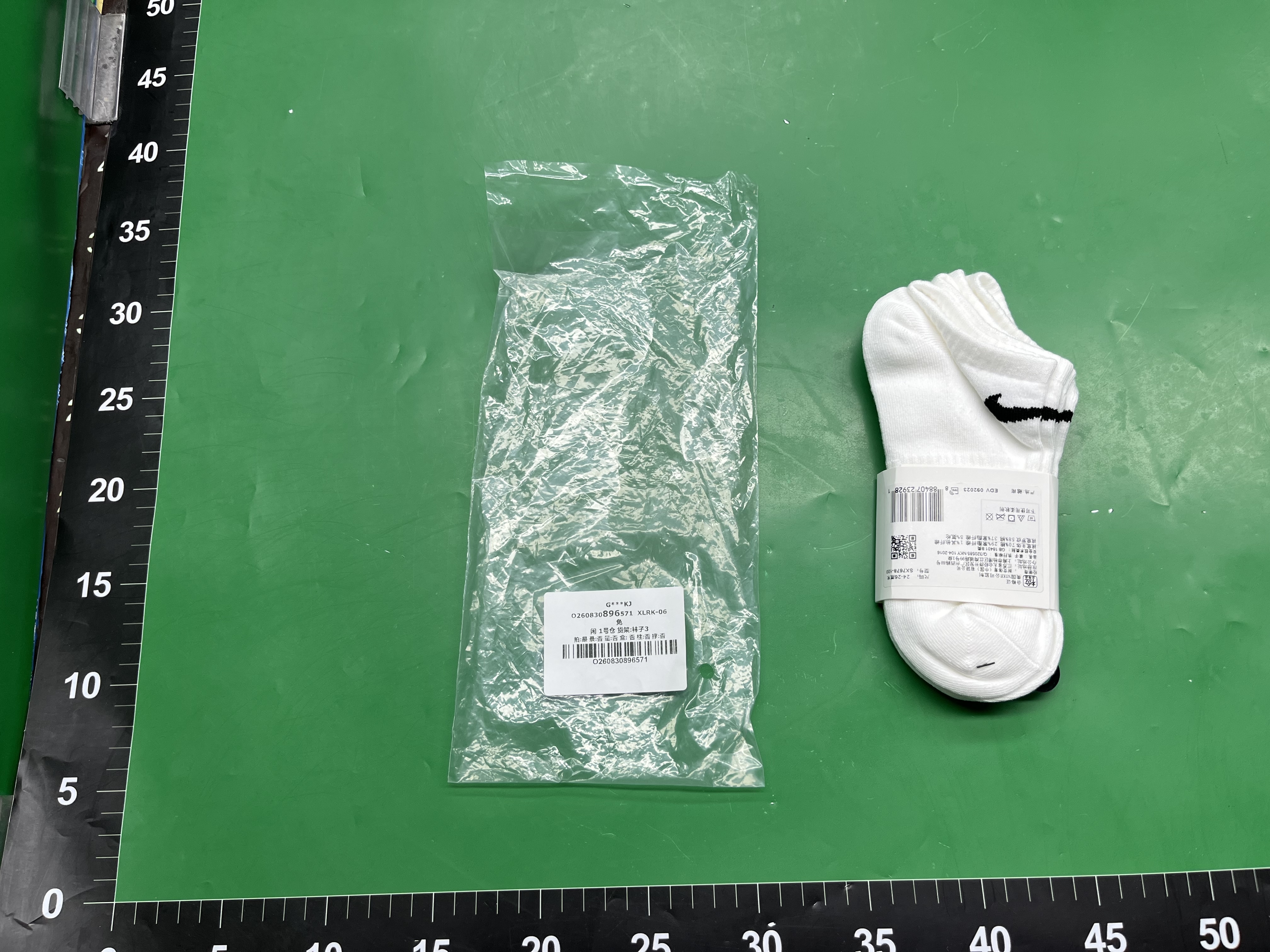 苏万耐尅斯特袜子男女短袜中高筒跑步篮球袜毛巾底加厚吸汗袜子 — miniatura QC 5