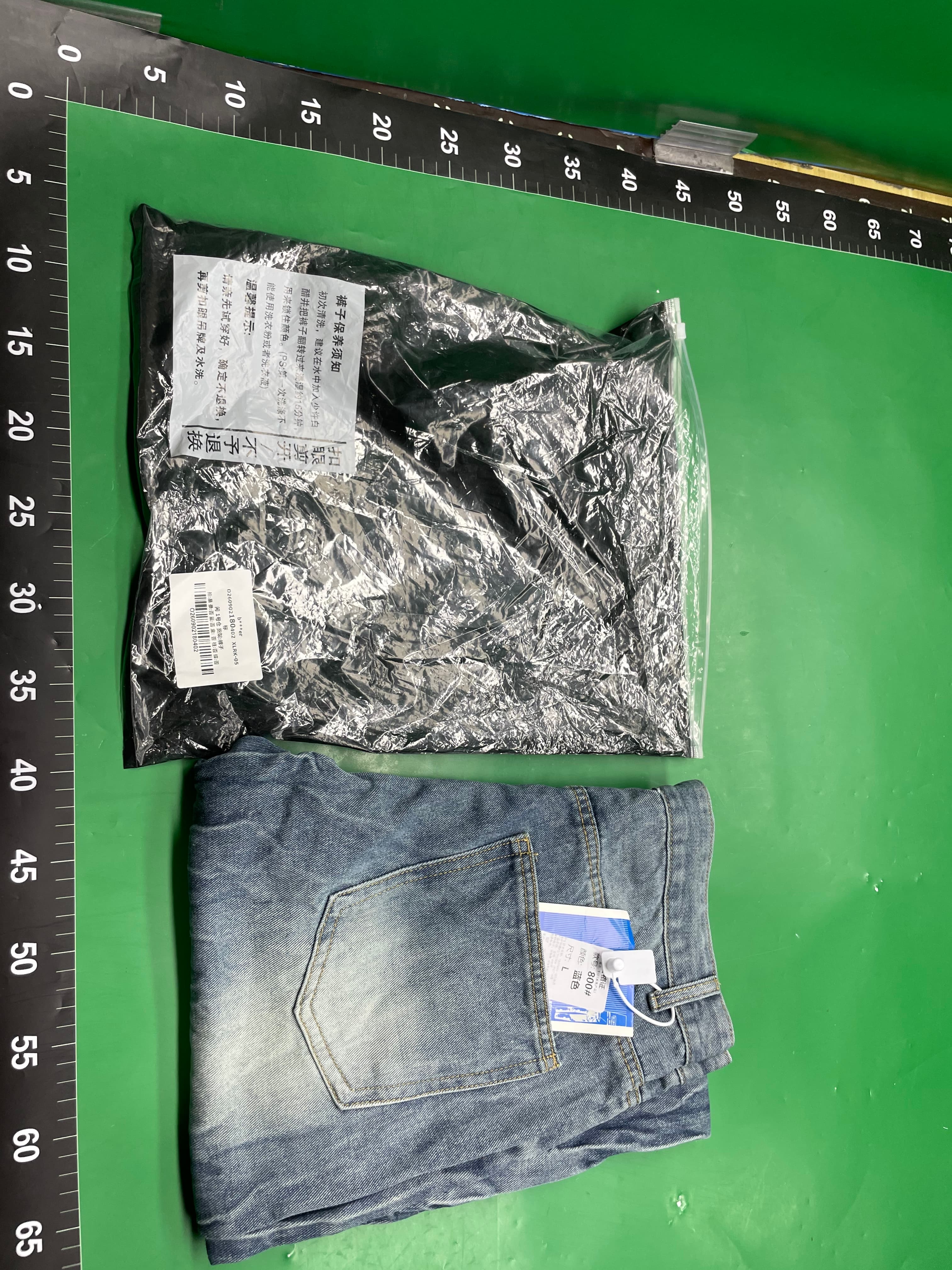 闪电裂纹水洗牛仔裤男直筒宽松阔腿美式高街裤子潮牌痞帅微喇长裤 — foto QC 1