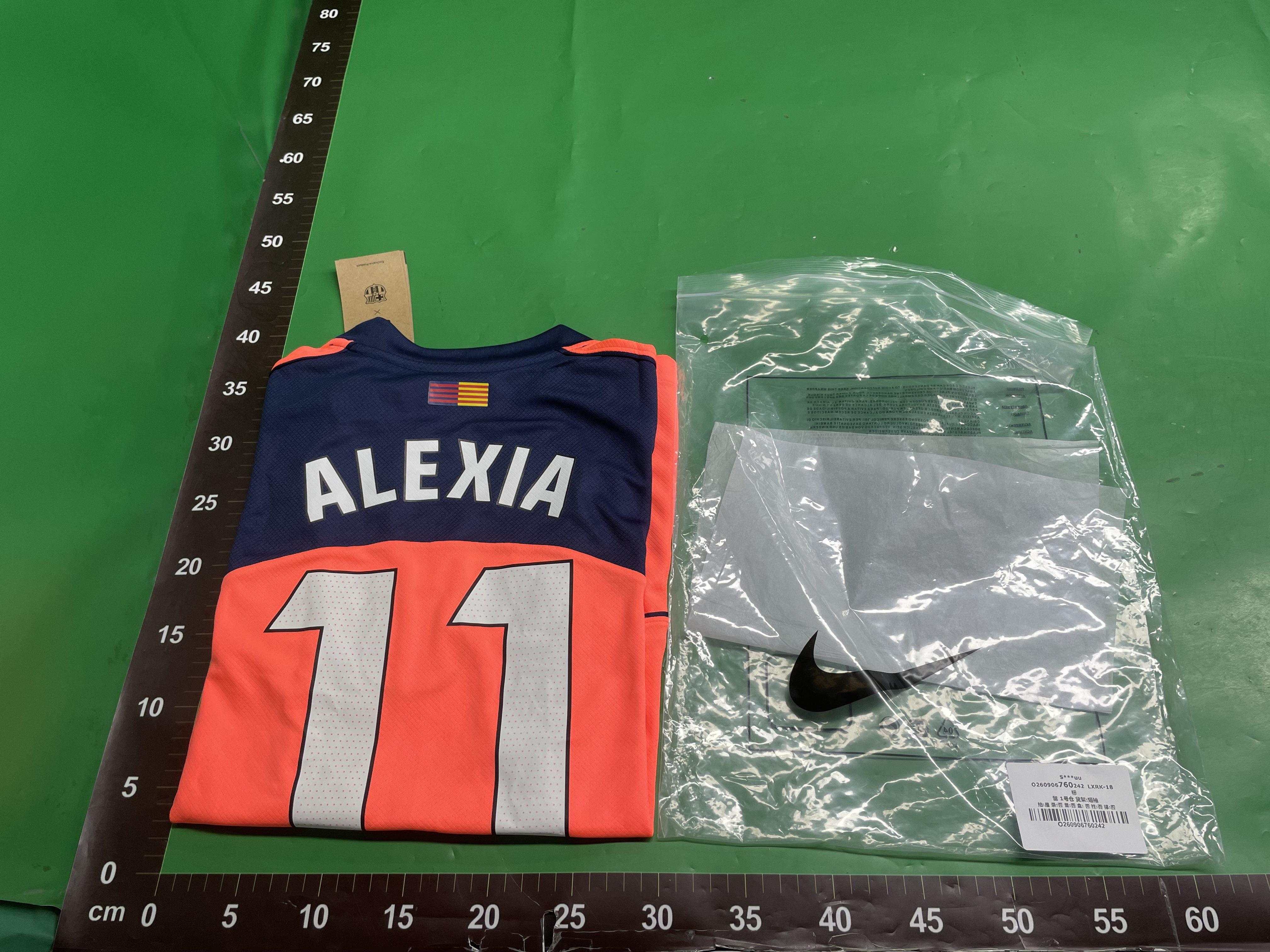 2627世界杯足球服葡萄牙巴西班牙德国家队服皇马巴萨比赛服球衣 — foto QC 1