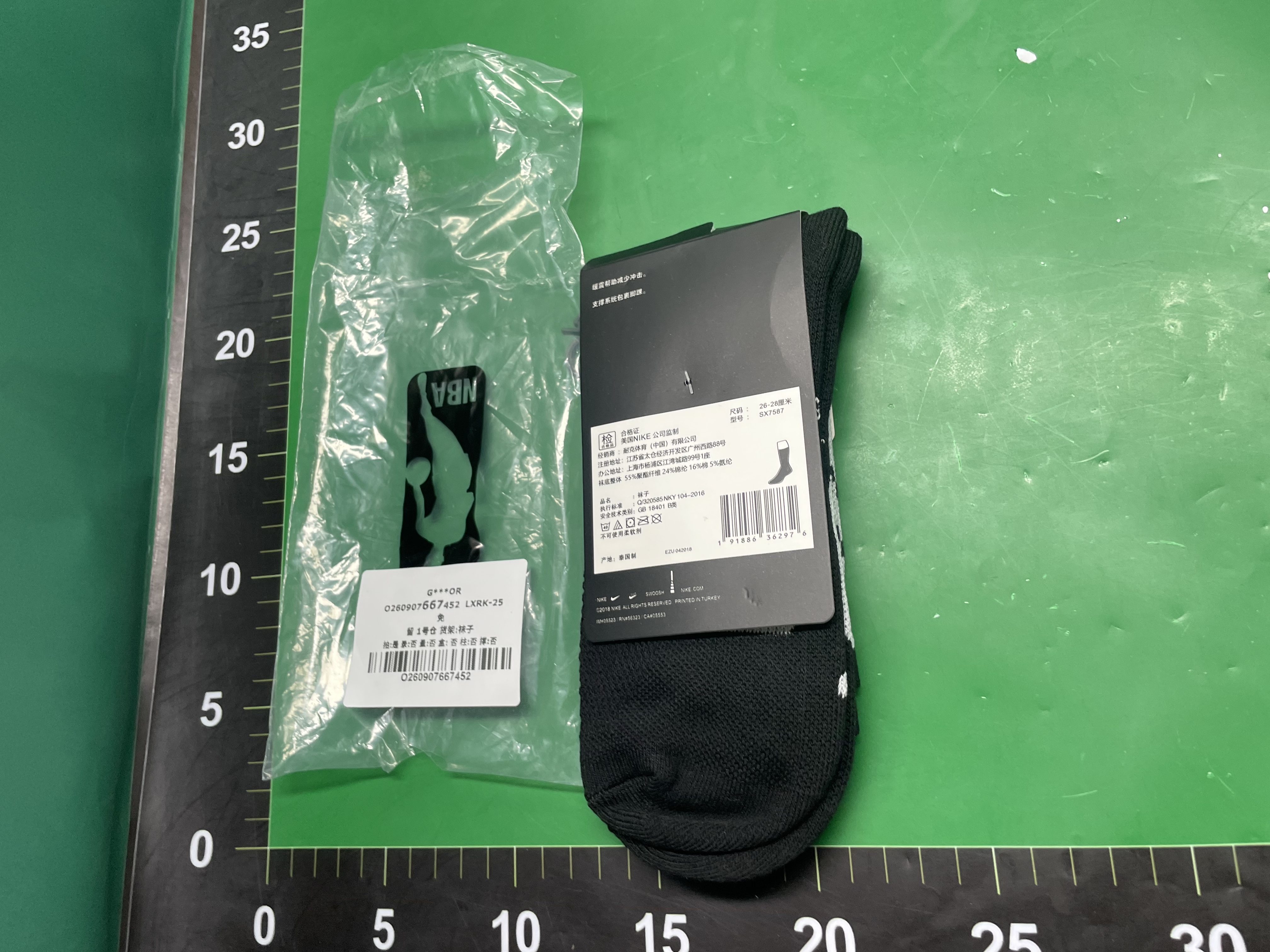 刺绣款NBA篮球袜毛巾底中筒长筒训练实战美式耐磨防滑吸汗运动袜 — miniatura QC 3