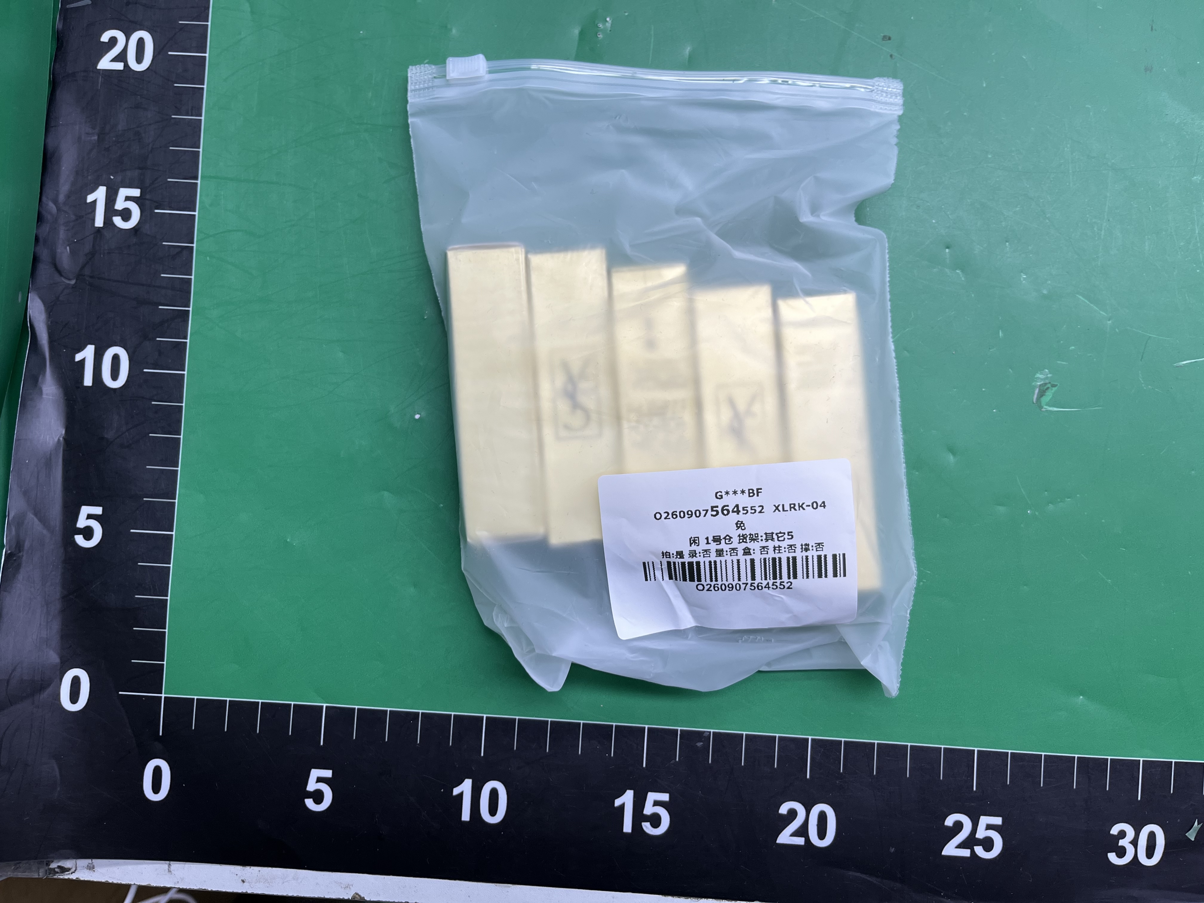 YS小黑管水光唇釉持久防水不沾杯不掉色大牌显白唇釉口红官方正品 — foto QC 1