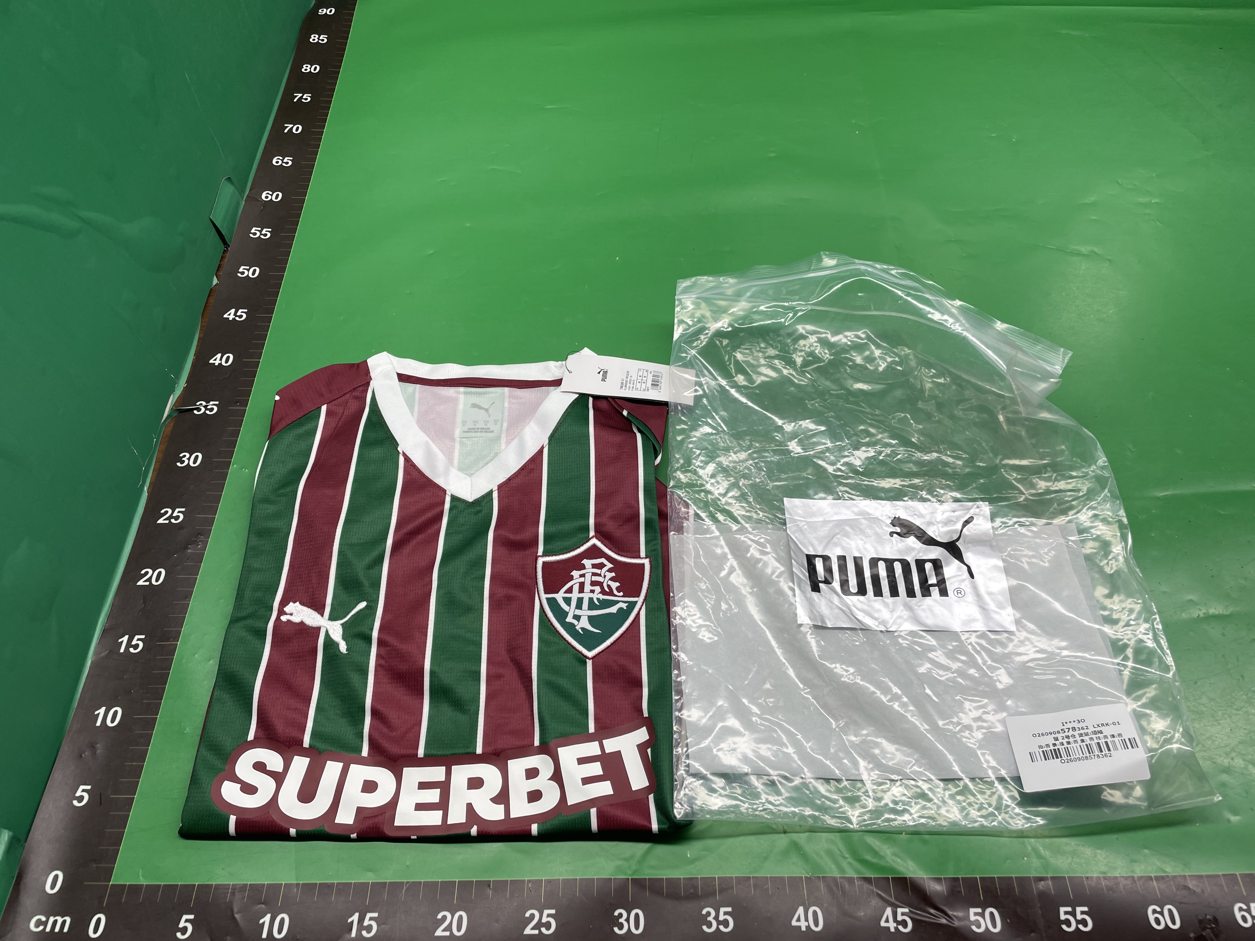 2627世界杯新款巴甲法甲墨超足球服巴西弗拉门戈老虎球衣jersey — miniatura QC 3