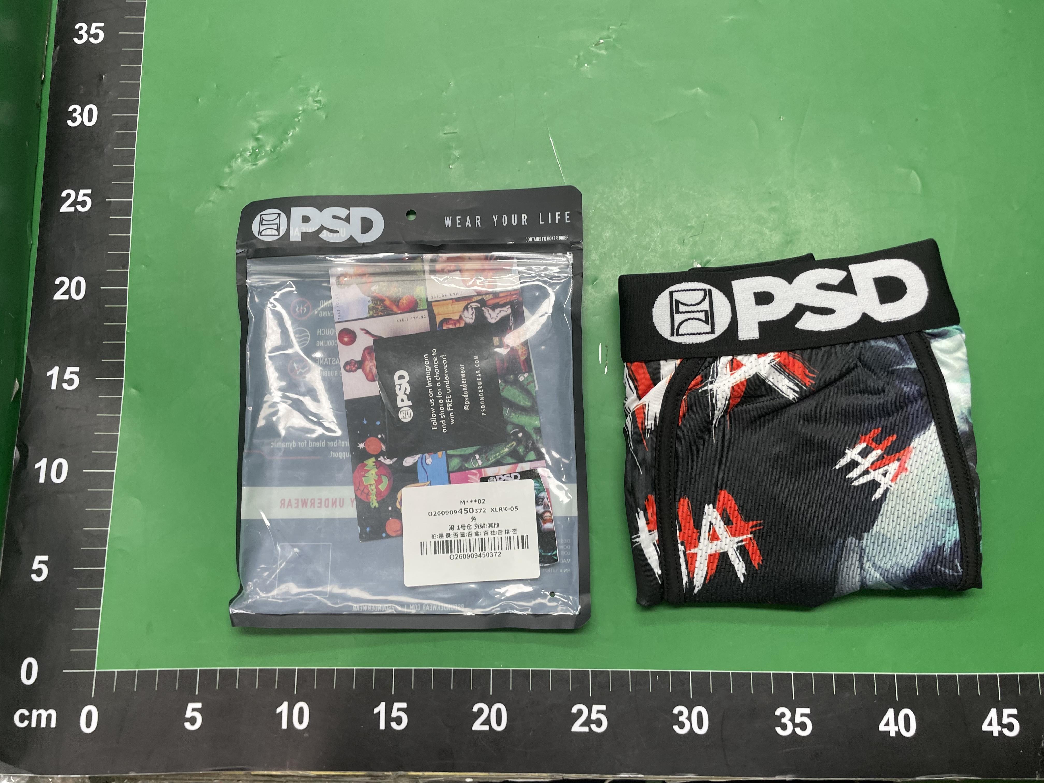 潮牌PSD冰丝涤纶短裤衩沙滩裤印花动漫舒适运动跑步平角内裤男士 — miniatura QC 6