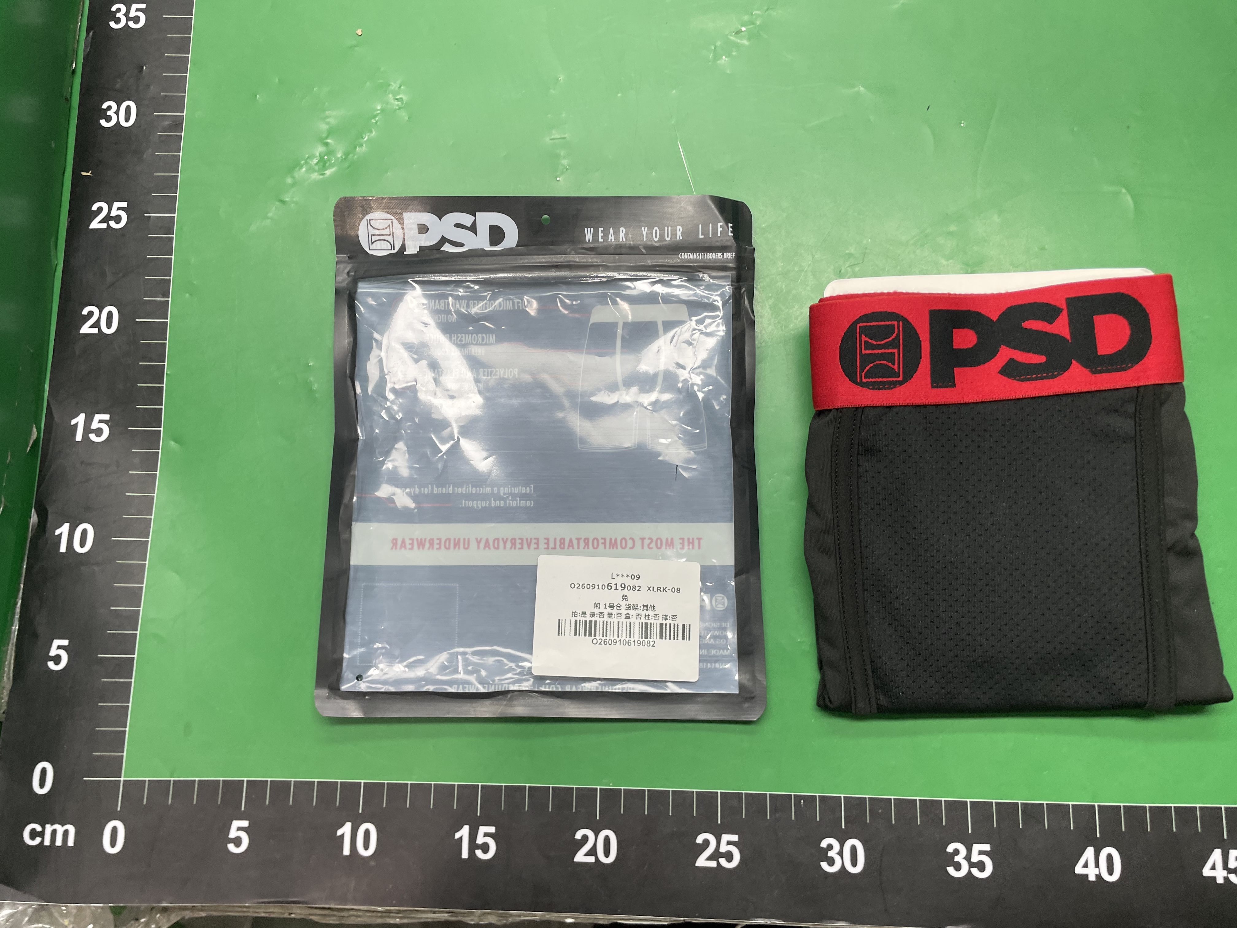 潮牌PSD冰丝涤纶短裤衩沙滩裤印花动漫舒适运动跑步平角内裤男士 — miniatura QC 2