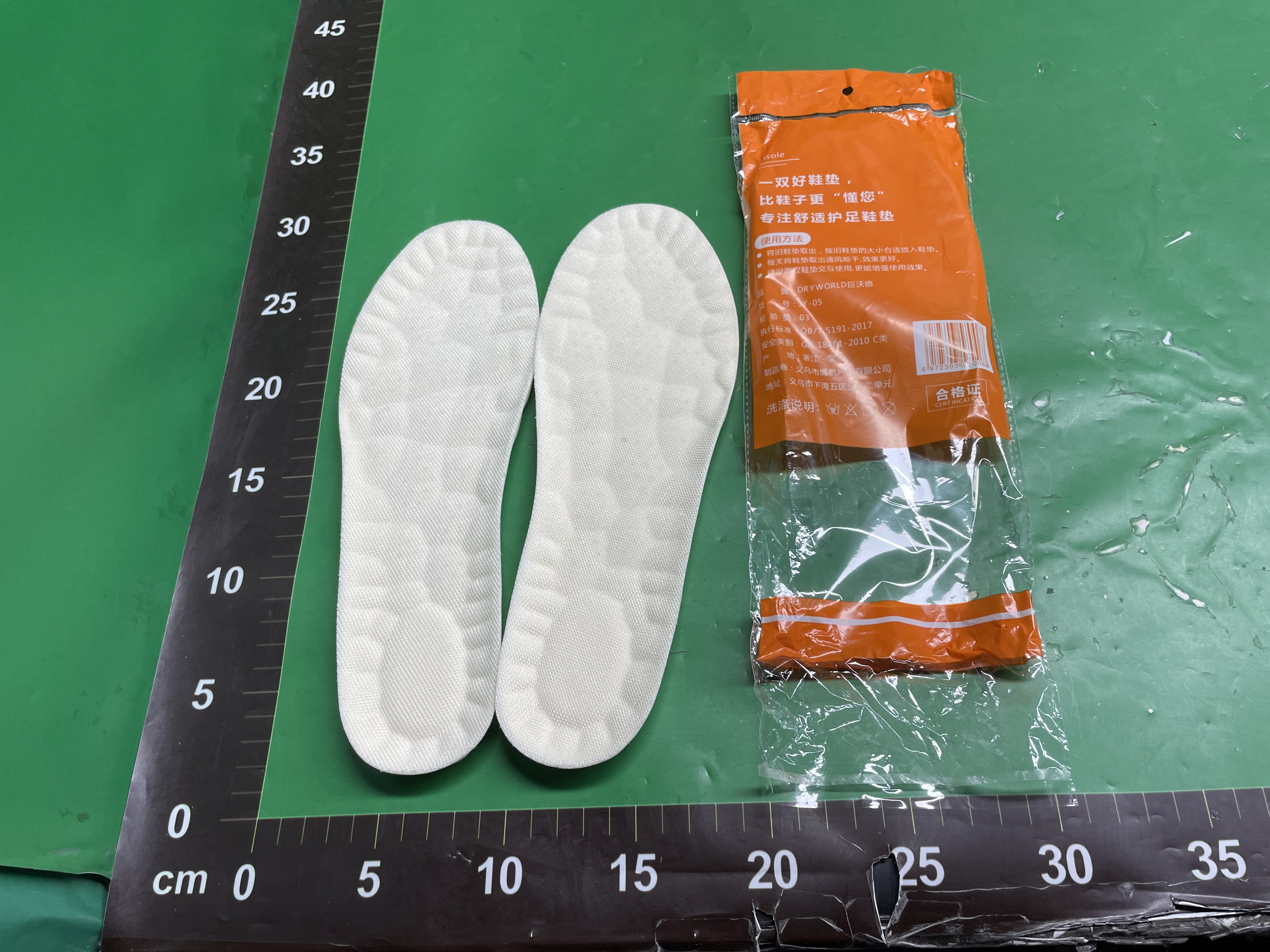 军训鞋垫足弓支撑踩屎感运动鞋垫吸汗防臭加厚舒适软底运动鞋垫 — miniatura QC 5
