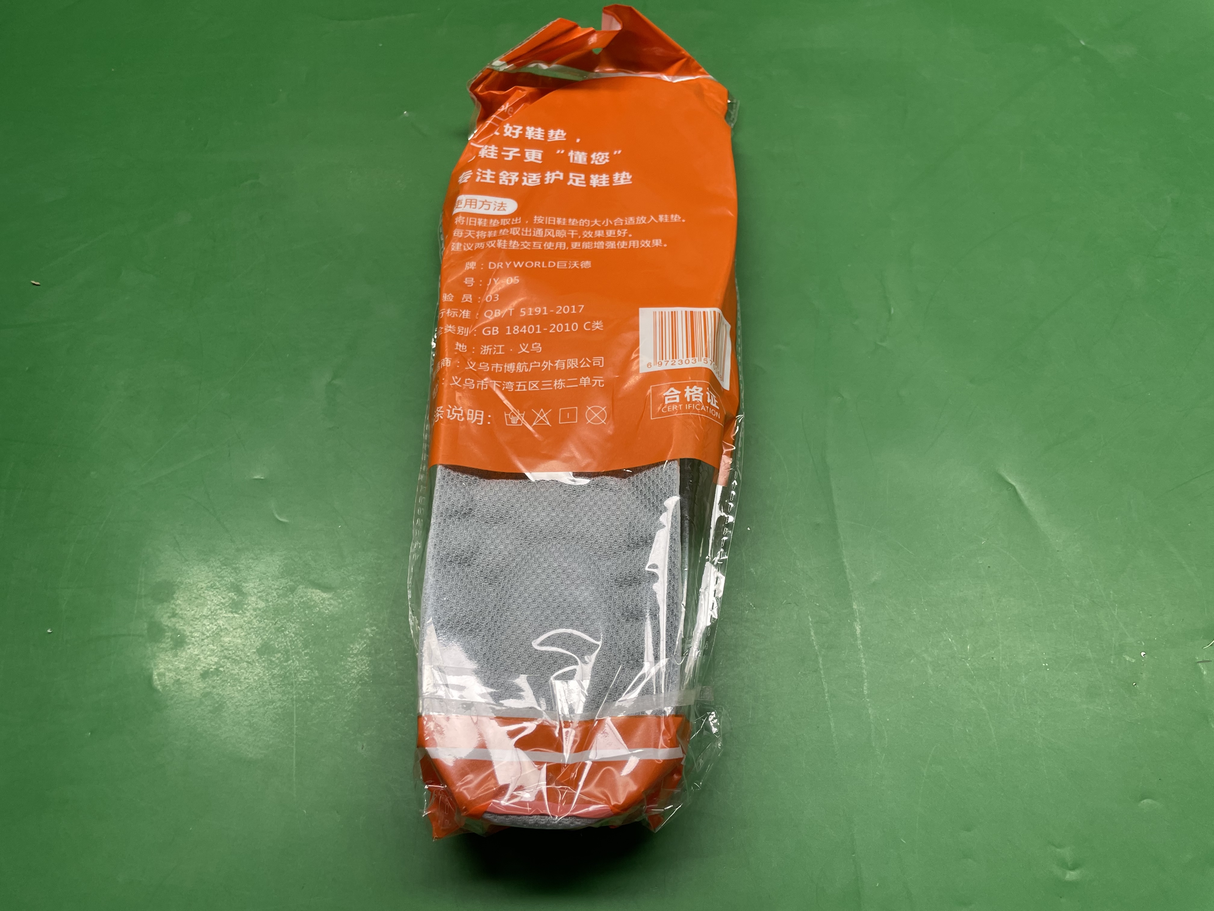 军训鞋垫足弓支撑踩屎感运动鞋垫吸汗防臭加厚舒适软底运动鞋垫 — miniatura QC 4