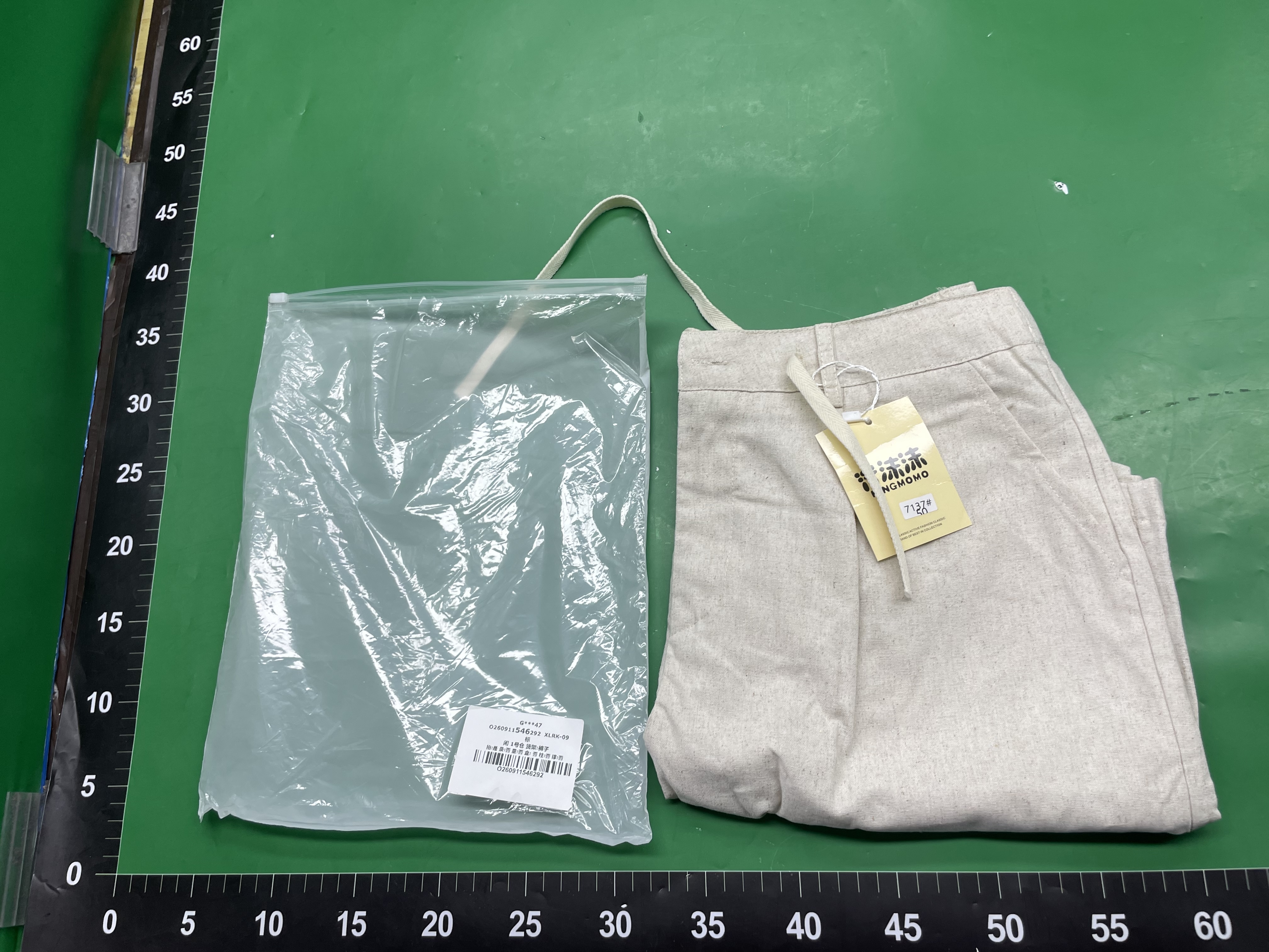 老钱风天丝亚麻短裤男款夏薄款宽松休闲棉麻裤子外穿轻熟风五分裤 — miniatura QC 3