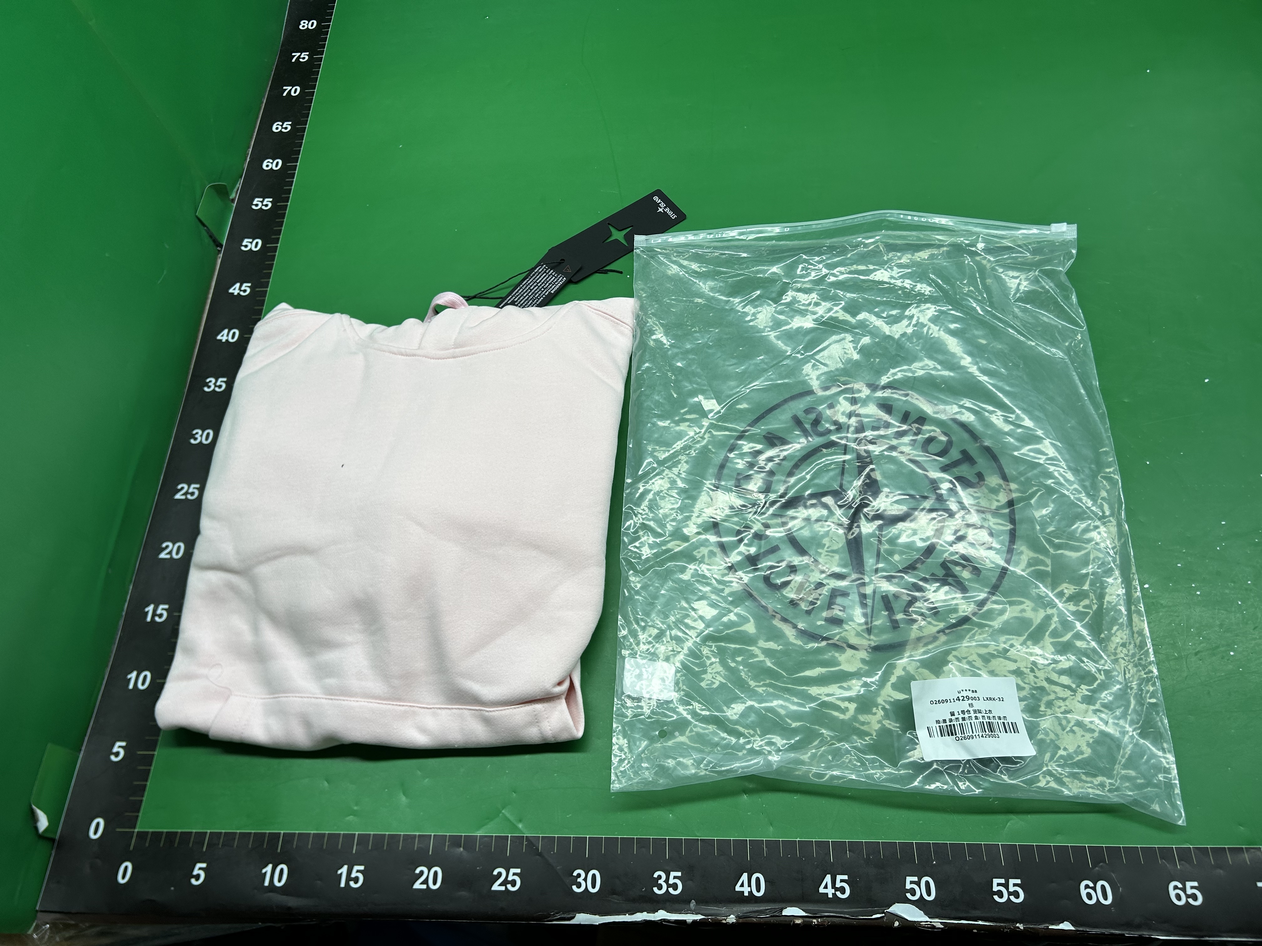 跨境正确版Stone石头四通岛纯色连帽经典加绒卫衣微章男女款外套 — foto QC 1
