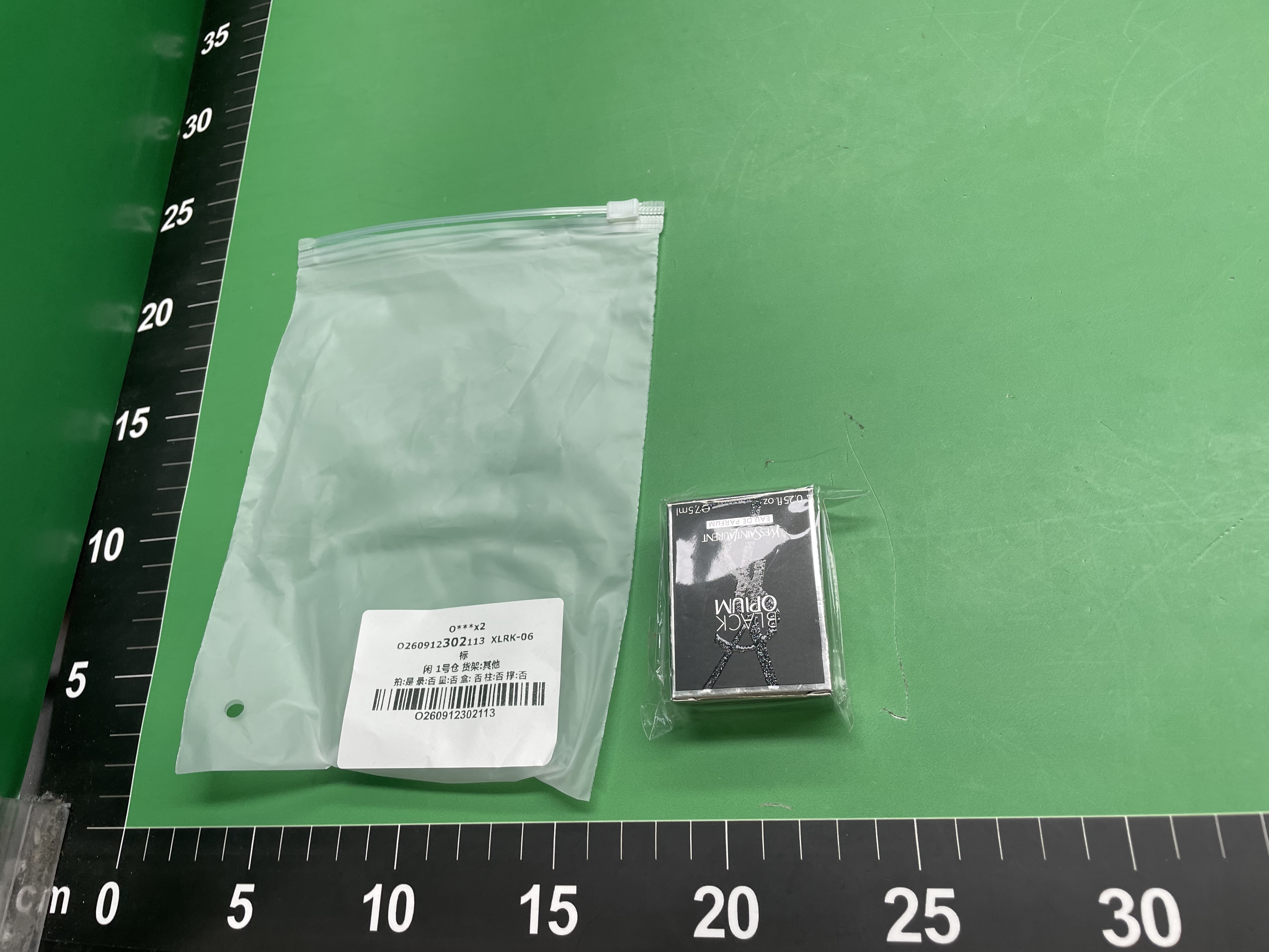 越南香水小样5ml中性花香调批发夜市直播跨境货源 — miniatura QC 3