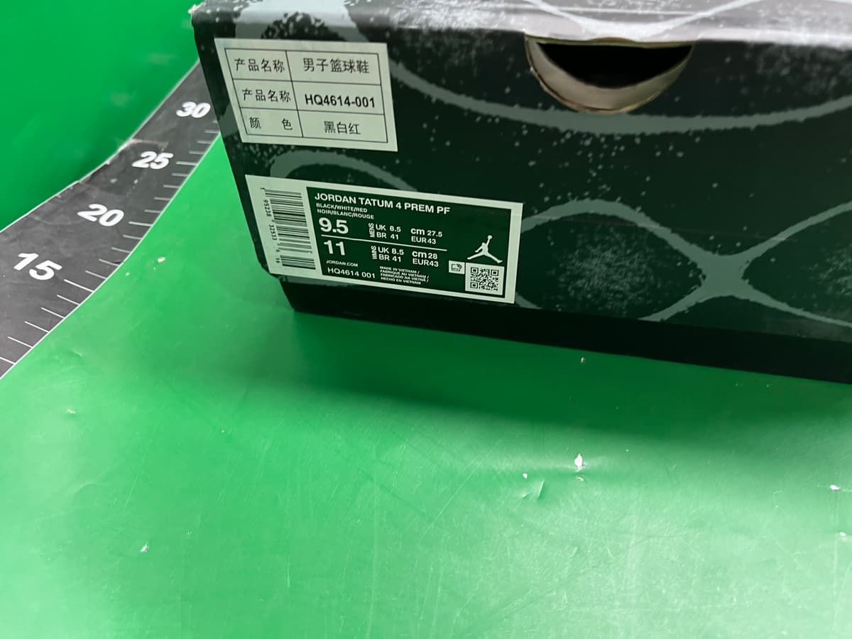 塔图姆篮球鞋4代网面透气耐磨防滑男子实战运动羽毛球鞋换季中帮 — foto QC 1