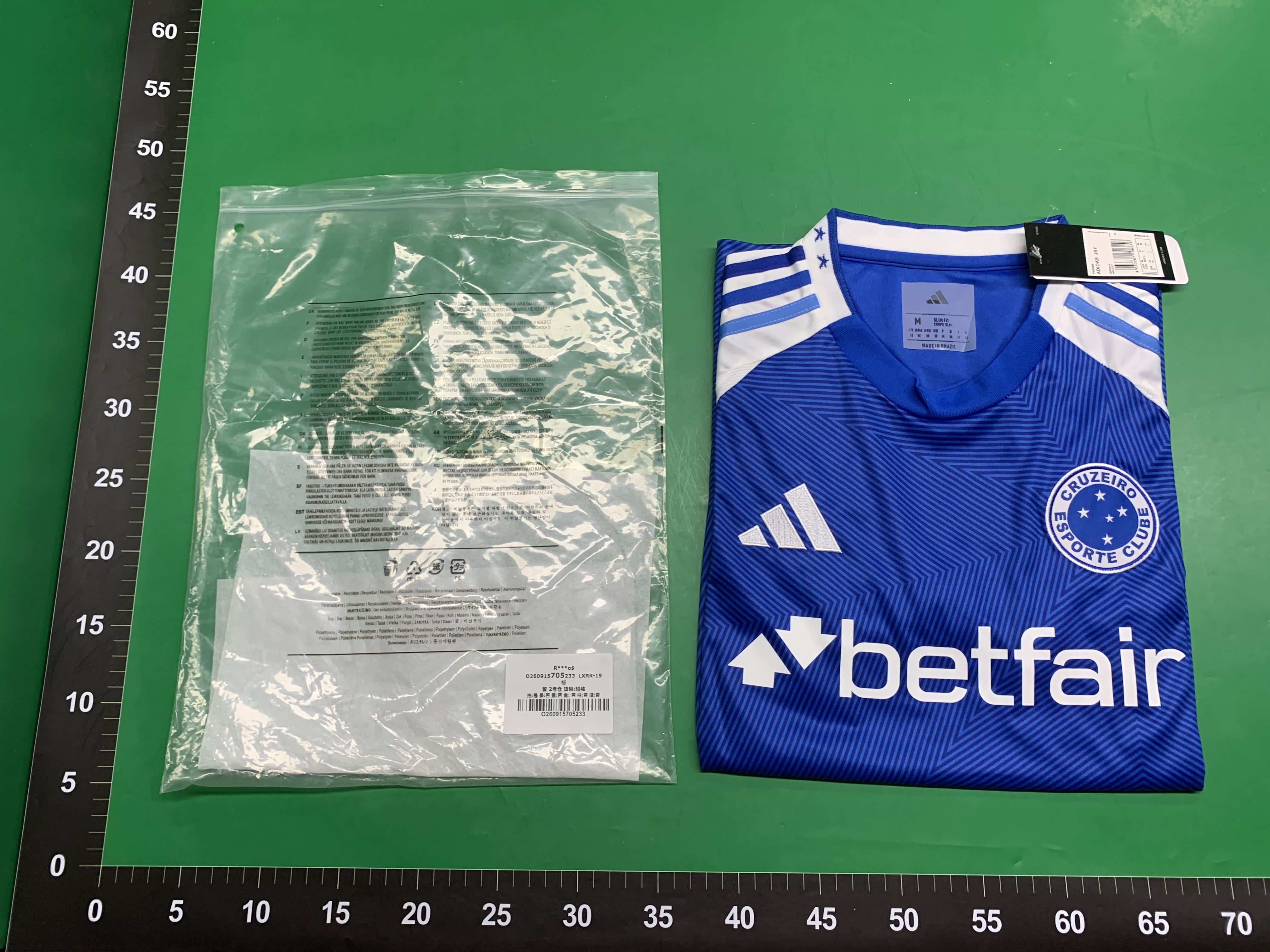 2627世界杯新款巴甲法甲墨超足球服巴西弗拉门戈老虎球衣jersey — foto QC 1