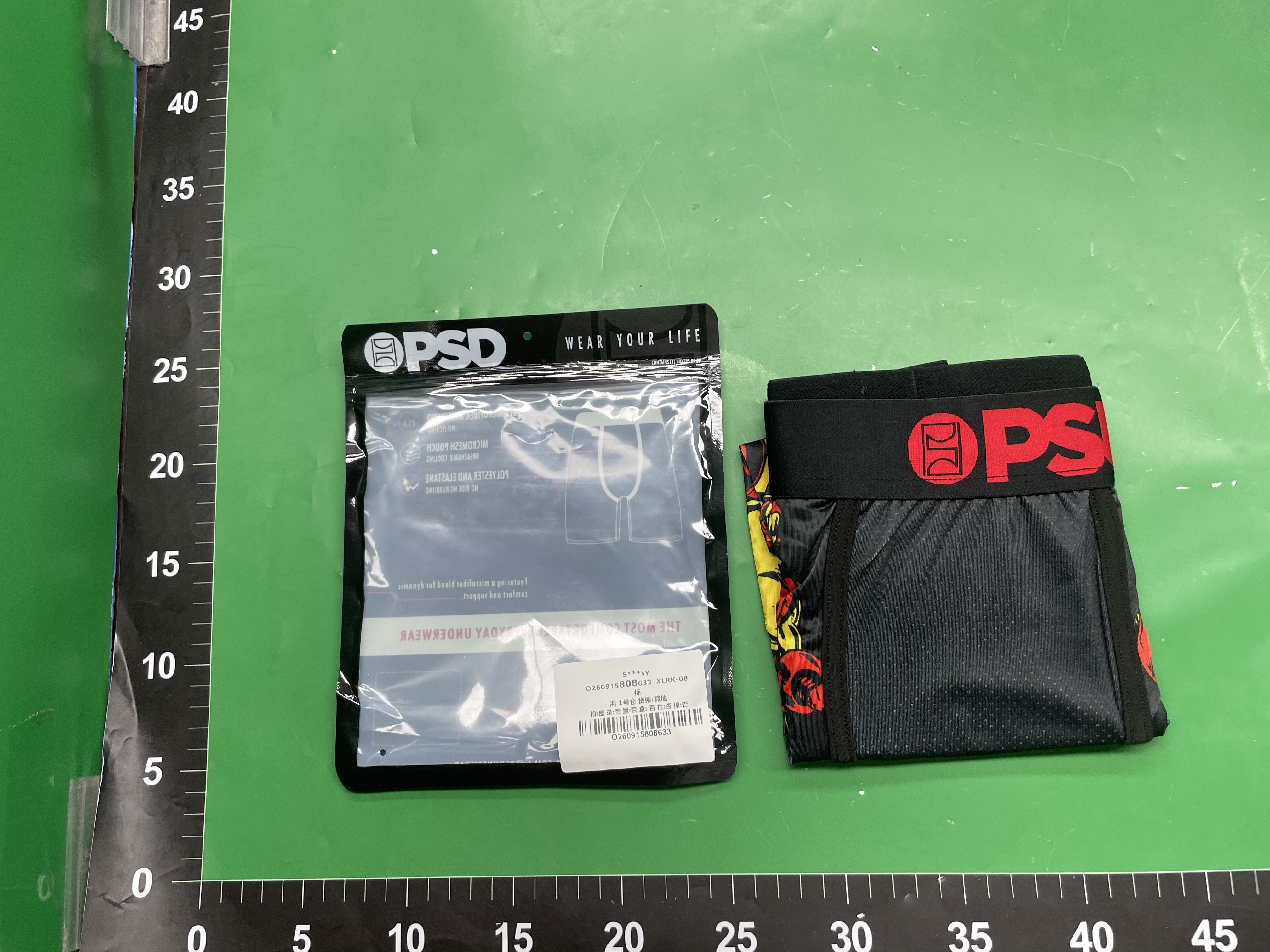 潮牌PSD冰丝涤纶短裤衩沙滩裤印花动漫舒适运动跑步平角内裤男士 — miniatura QC 6