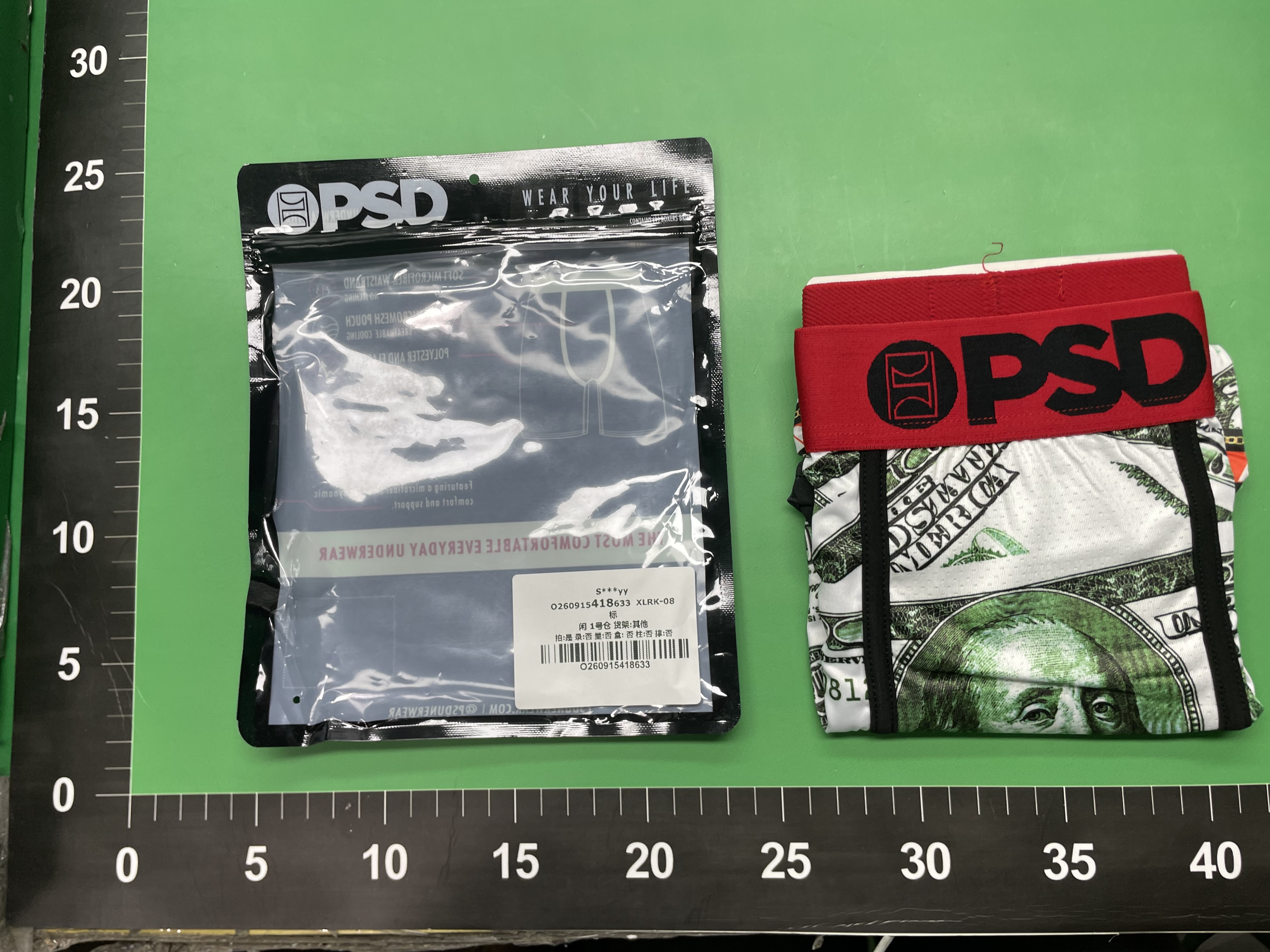 潮牌PSD冰丝涤纶短裤衩沙滩裤印花动漫舒适运动跑步平角内裤男士 — miniatura QC 4