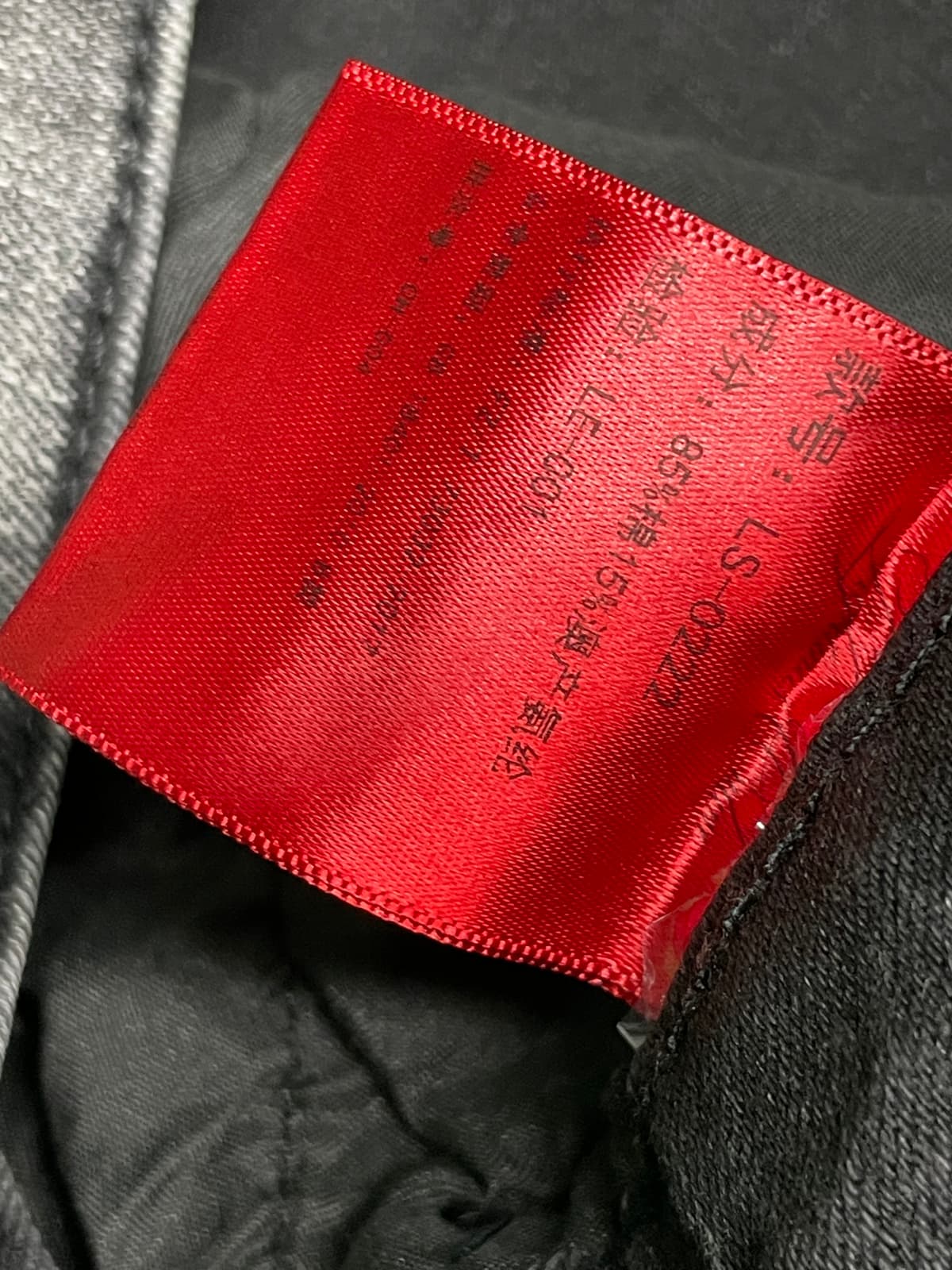 Lightinus* Ice Blue Cracked Washed 2.0 Rivet Button Whiskered Floral Curved Knife Skinny Jeans — foto QC 1