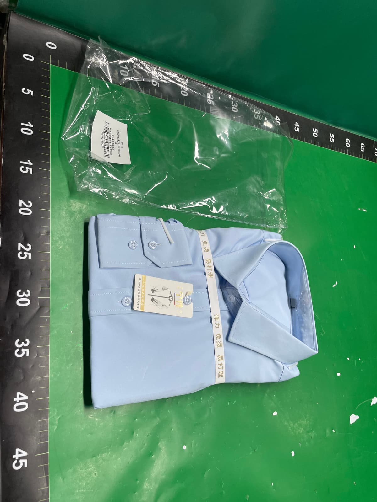 弹力衬衫男士长袖新款商务职业正装抗皱免烫白衬衣批发百搭休闲寸 — miniatura QC 2