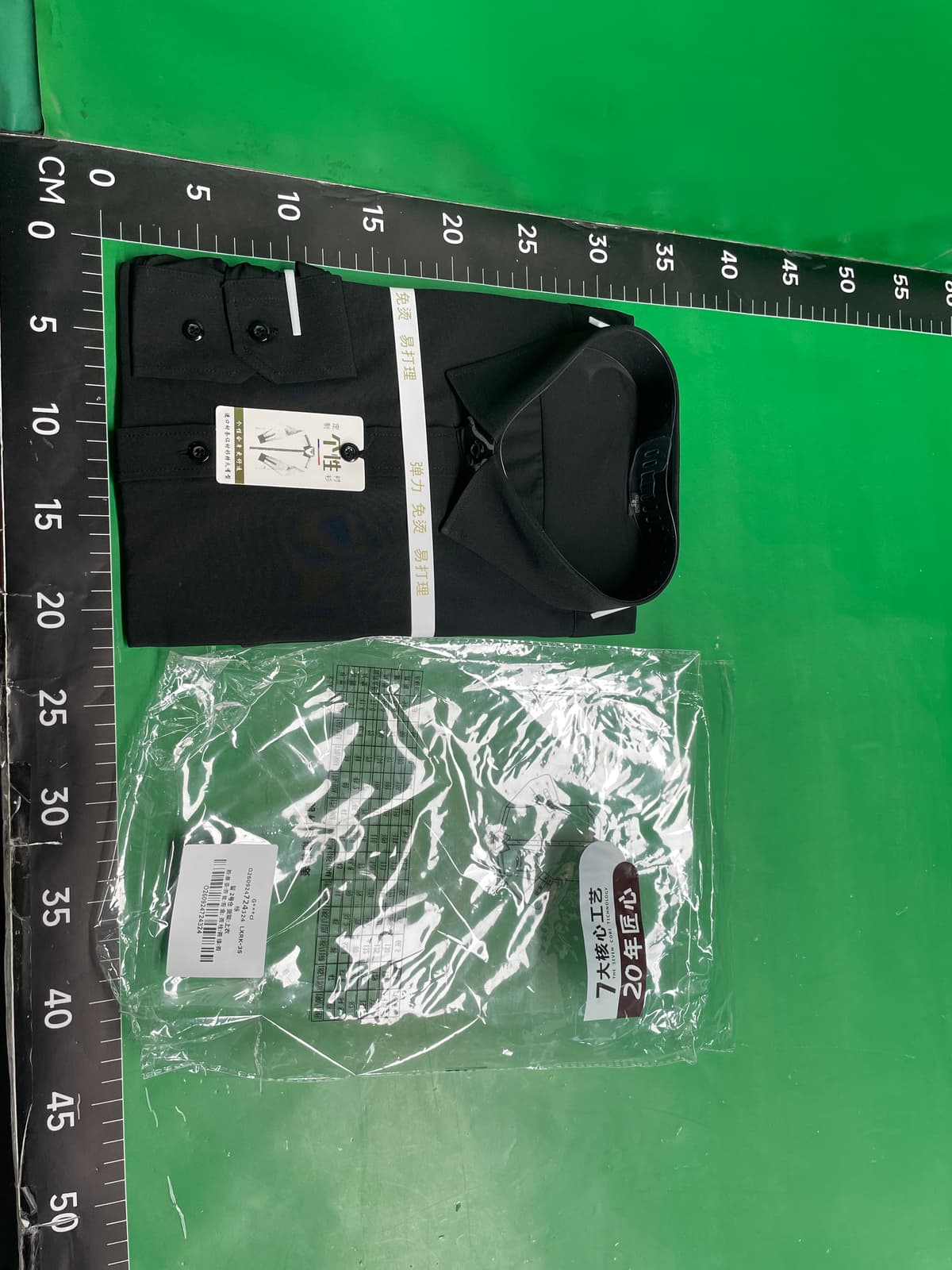 弹力衬衫男士长袖新款商务职业正装抗皱免烫白衬衣批发百搭休闲寸 — foto QC 1