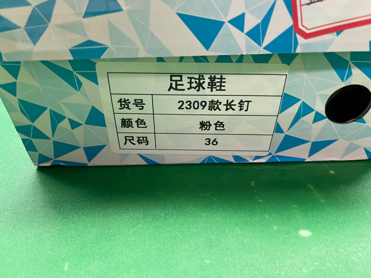 C罗高帮刺客足球鞋男女ag长钉tf碎钉小学生男童儿童人造草地训练 — foto QC 1