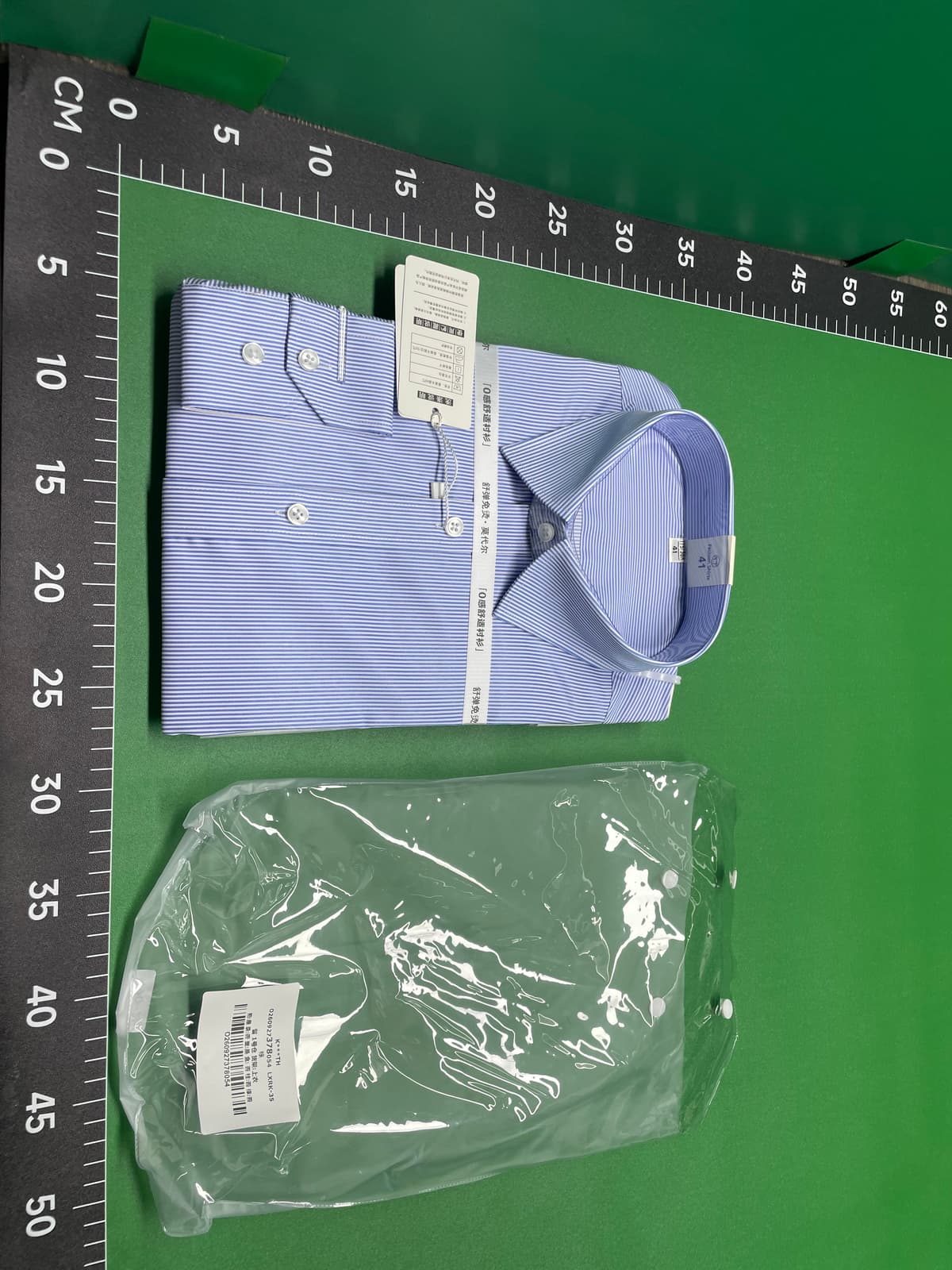 高品质莫代尔衬衫男士无痕免烫弹力舒适长袖衬衣商务休闲白衬衫 — miniatura QC 3